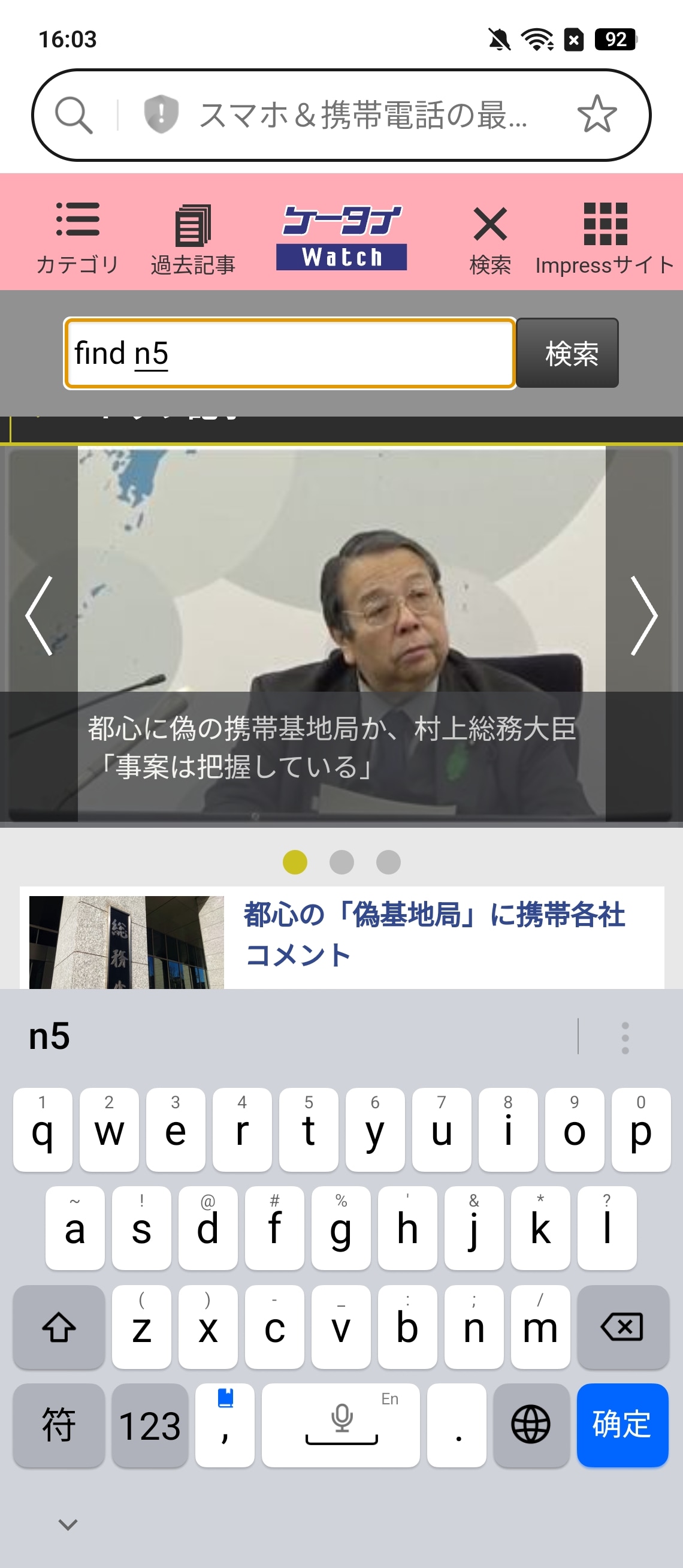 中国向けモデルのAIアシスタントは、DeepSeek-R1をサポートしている