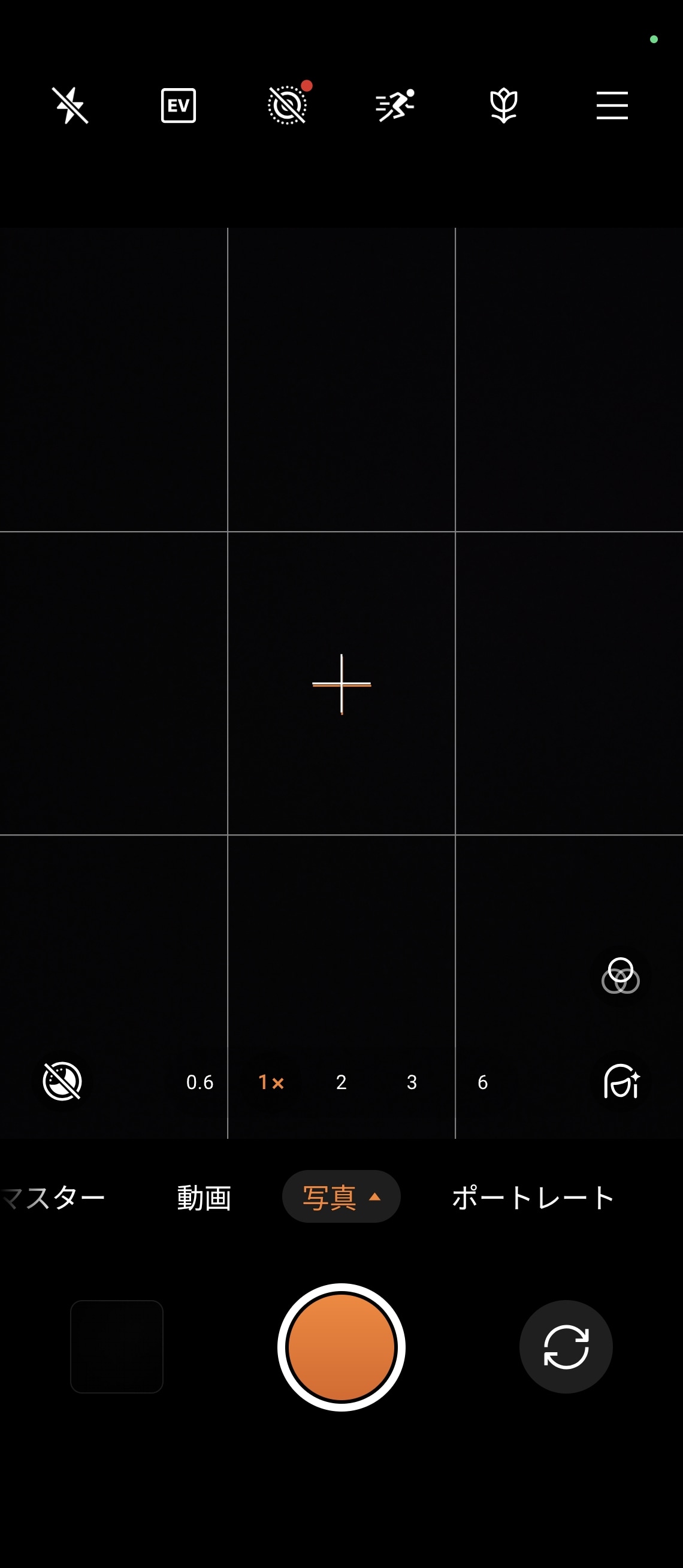 中国向けモデルのAIアシスタントは、DeepSeek-R1をサポートしている