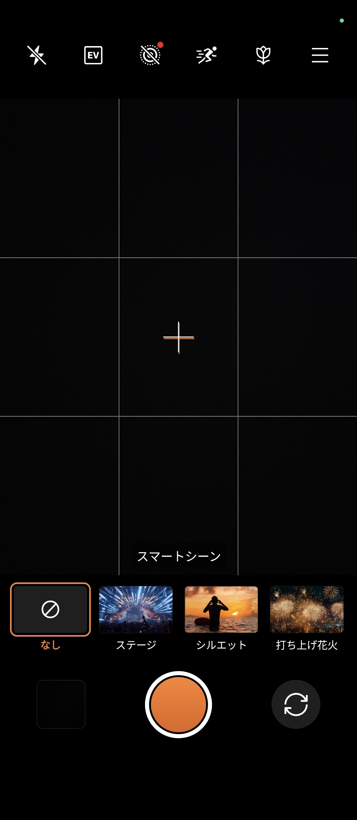 中国向けモデルのAIアシスタントは、DeepSeek-R1をサポートしている