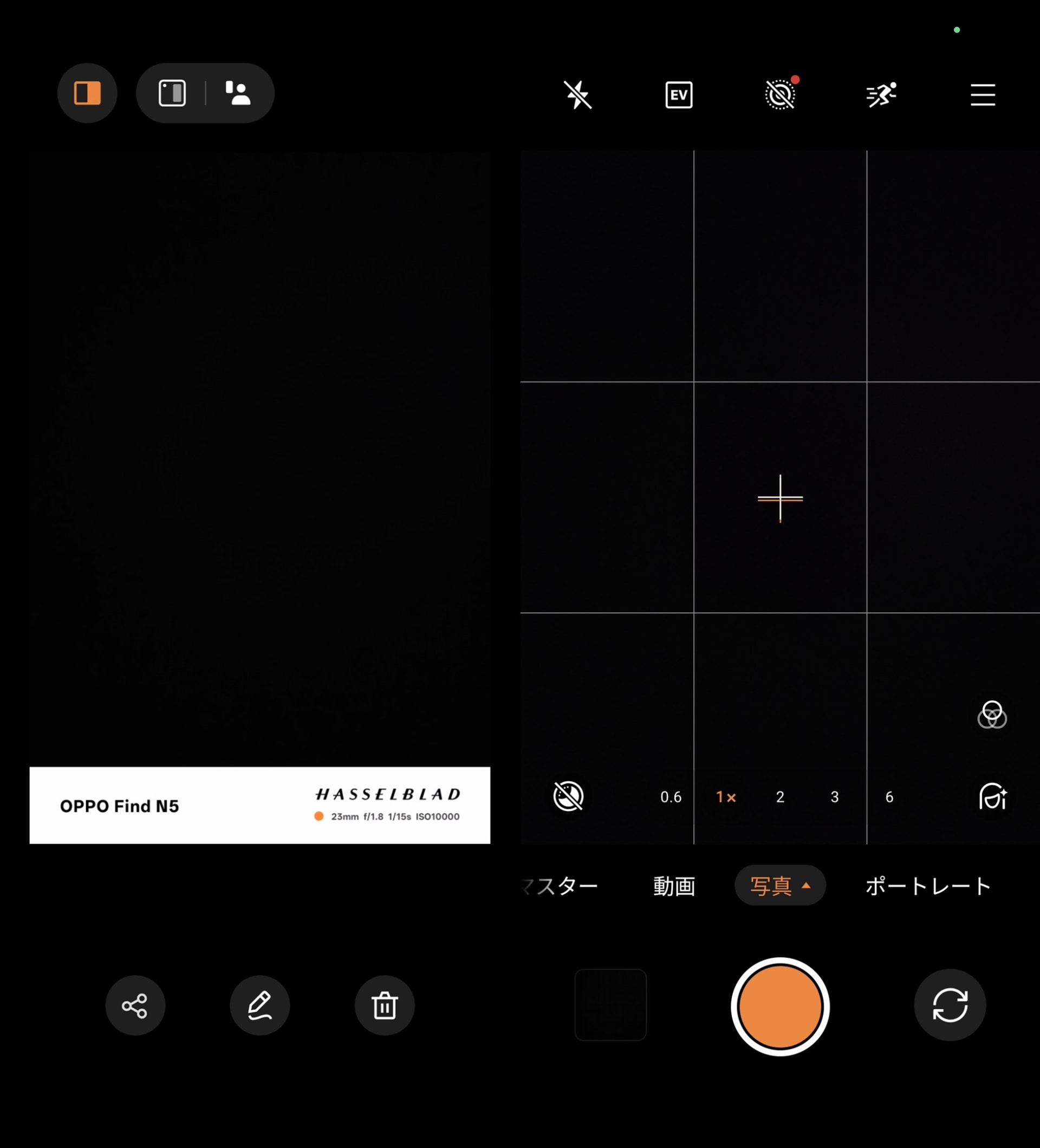 プレビュー表示時