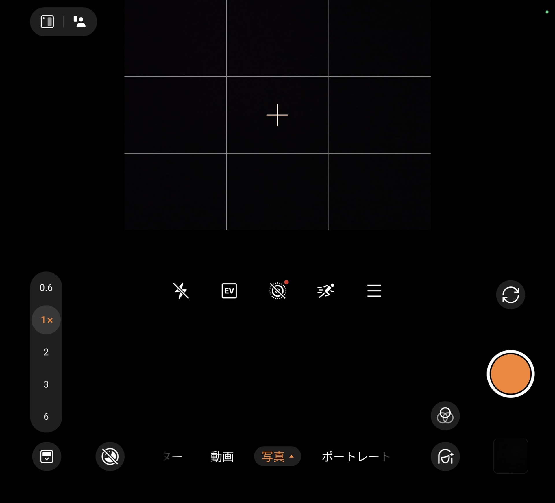 机などに置いた時