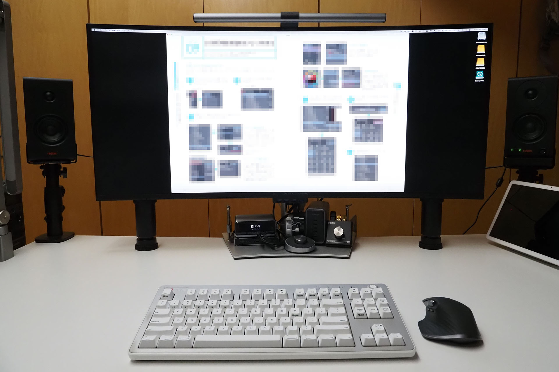 電子書籍を画面いっぱいに表示。電子書籍の縦の長さは約38cmとなる。