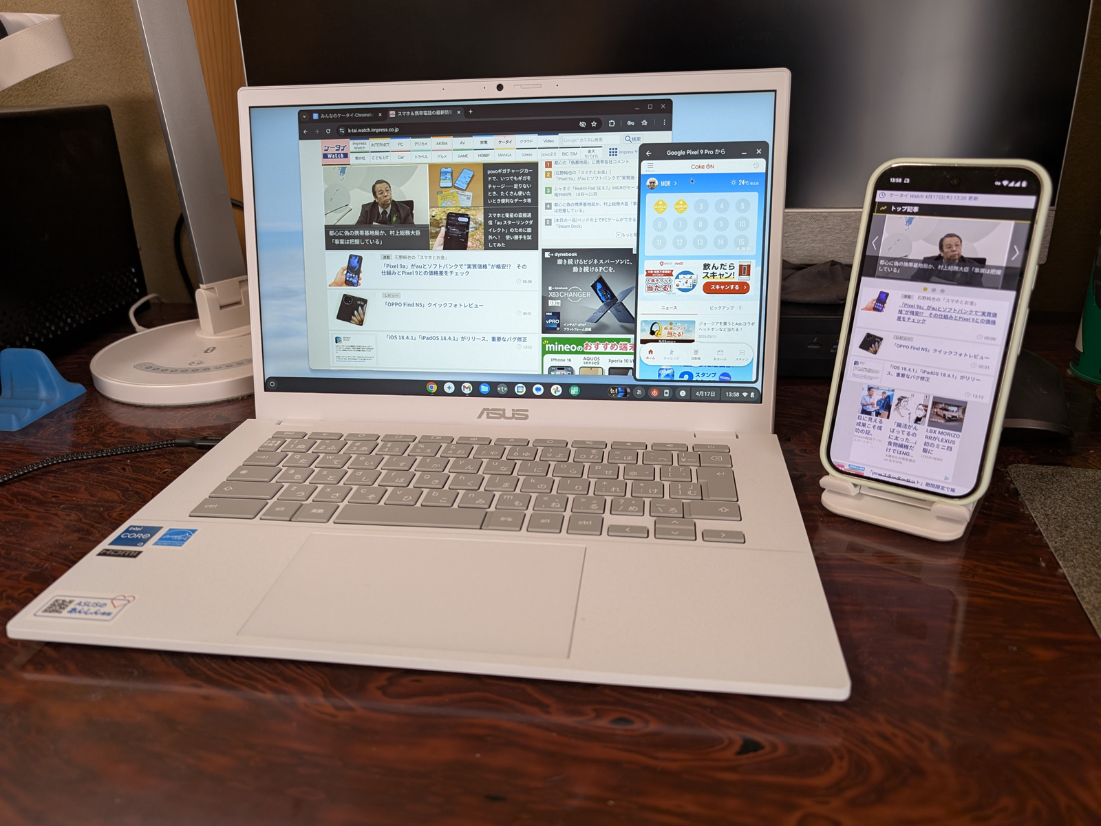 「ASUS Chromebook Plus CX34（CX3402）」を買いました