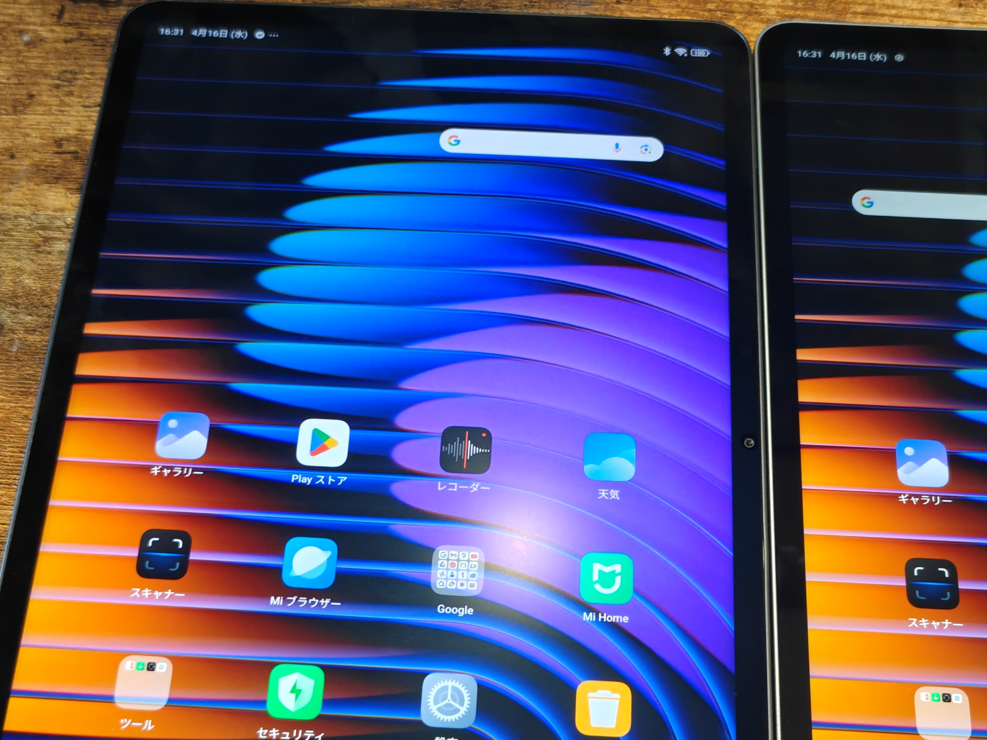 Xiaomi Pad 7 Pro
