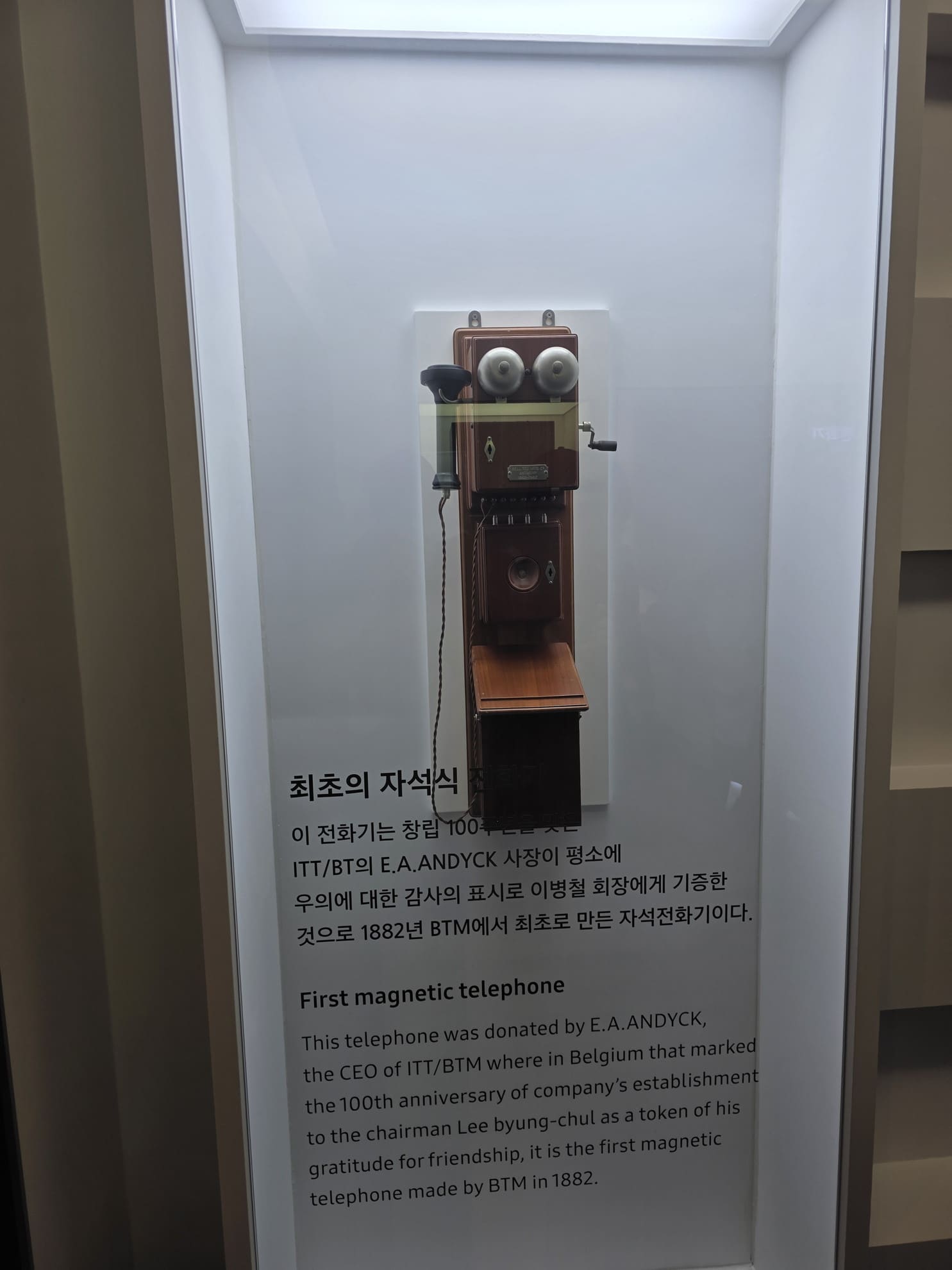 昔の電話機（左、サムスン製ではない）と電話交換機「M10CN」（右、こちらはサムスン製）