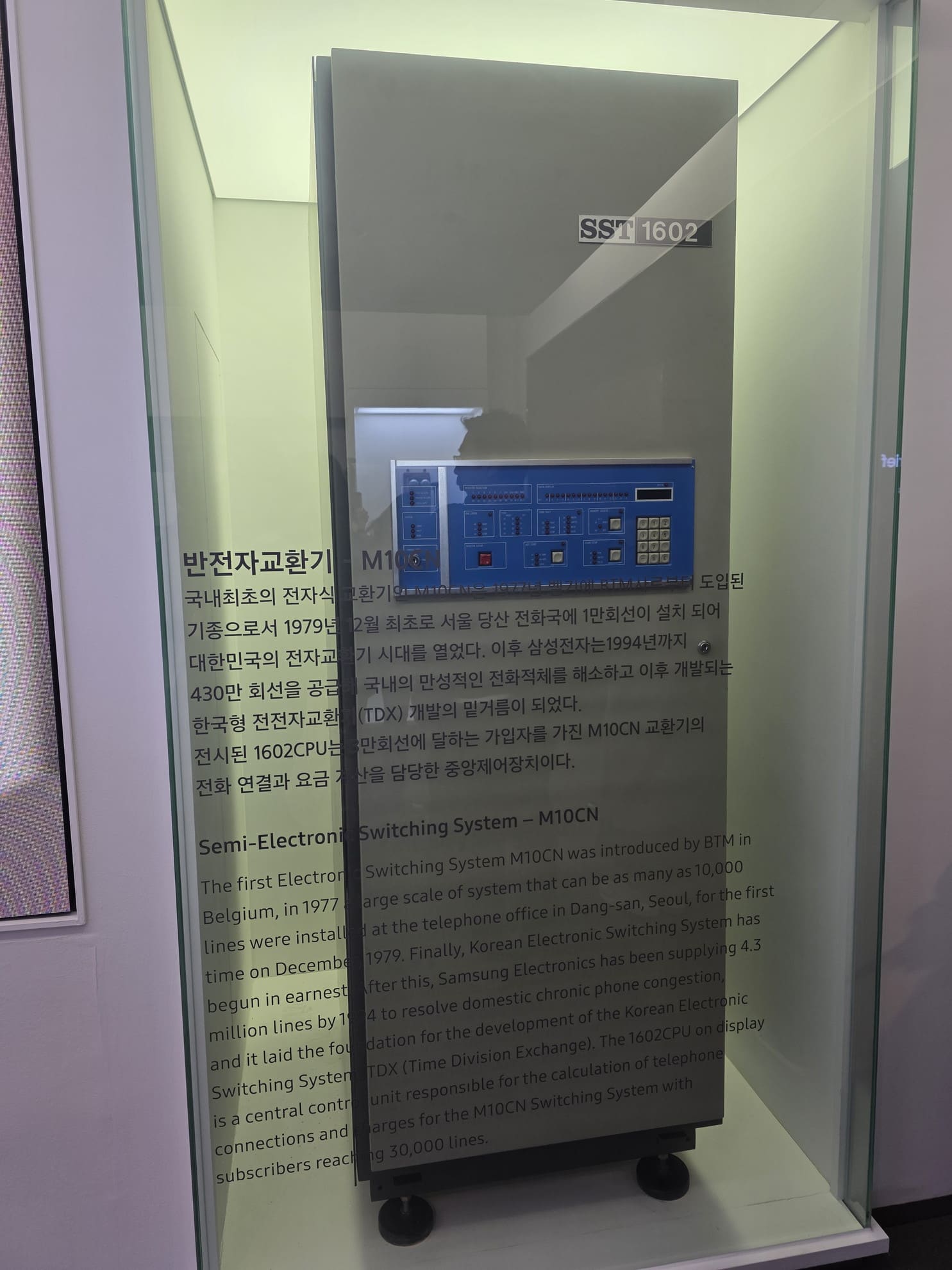 昔の電話機（左、サムスン製ではない）と電話交換機「M10CN」（右、こちらはサムスン製）