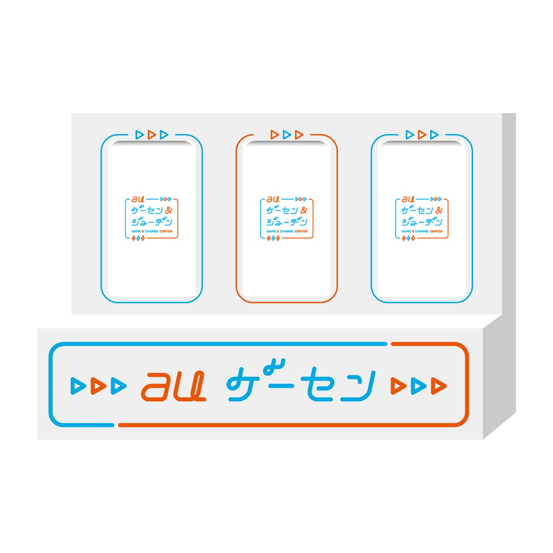 ゲームスポット