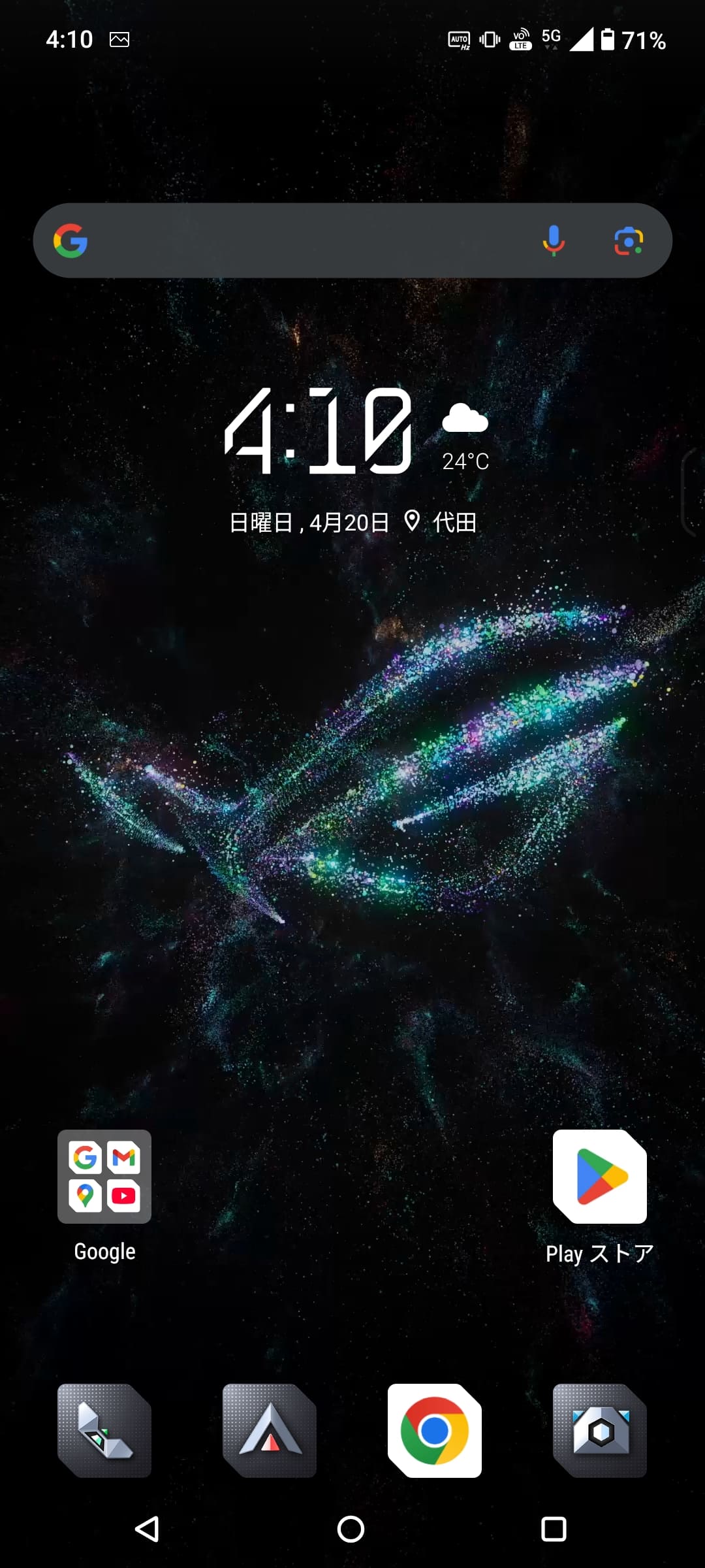 ホーム画面には最下段にDock、上段に検索ボックスがレイアウトされる。壁紙も「ROG Phone」シリーズ独自のものが設定される