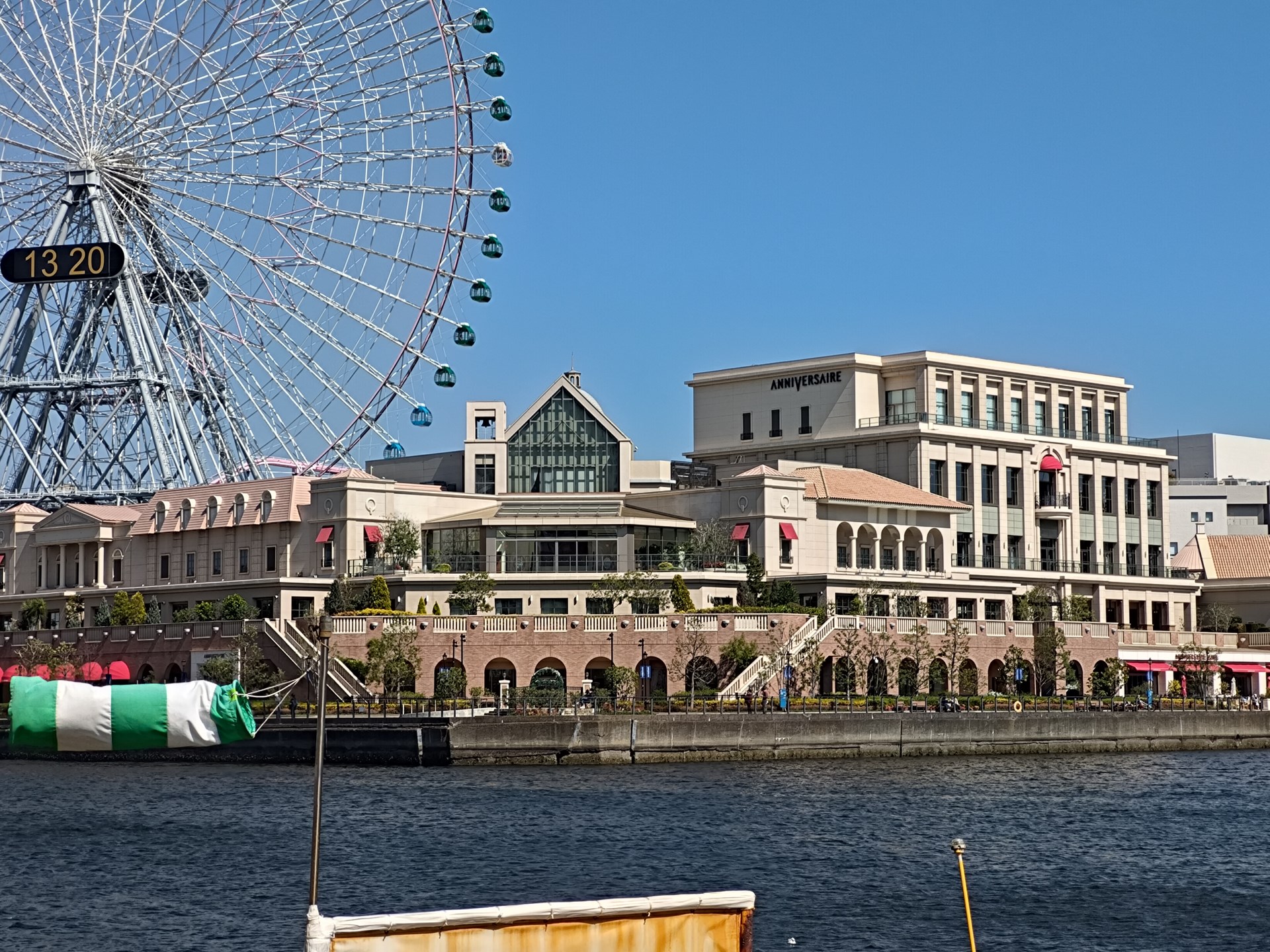 「ROG Phone 9 Pro」で望遠カメラで「3倍」の撮影