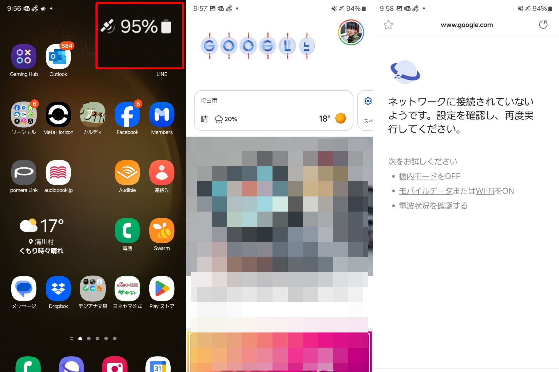 人工衛星アイコンが表示されてるっ！ だけどインターネット接続できないのでニュースをタップすると「ネットワークに接続されていないようです」と表示されてしまう