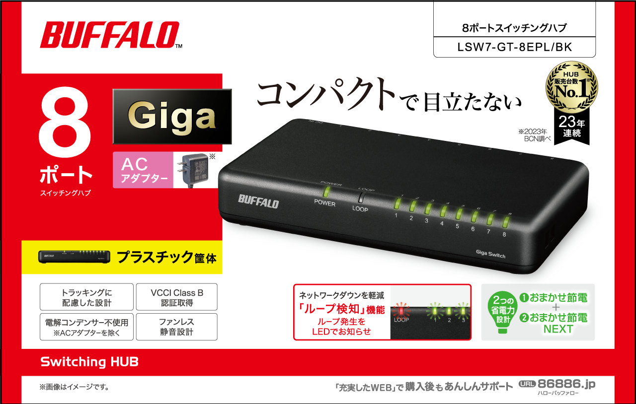 LSW7-GT-8EPL/BK
