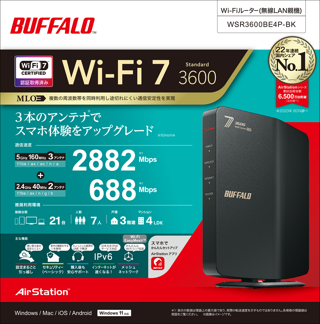 WSR3600BE4P-BK