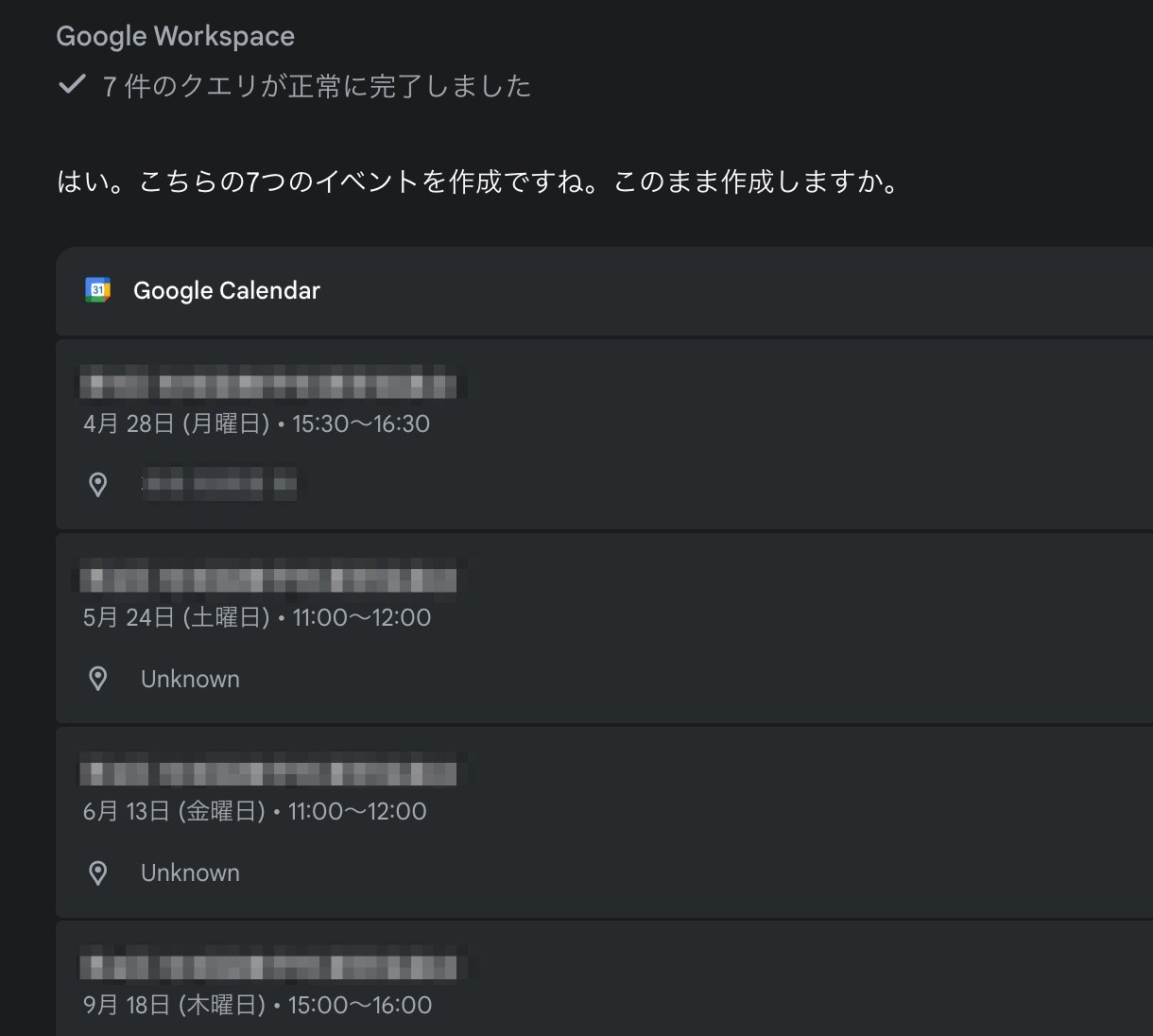 結局、PCのWebブラウザからは正常に登録できた