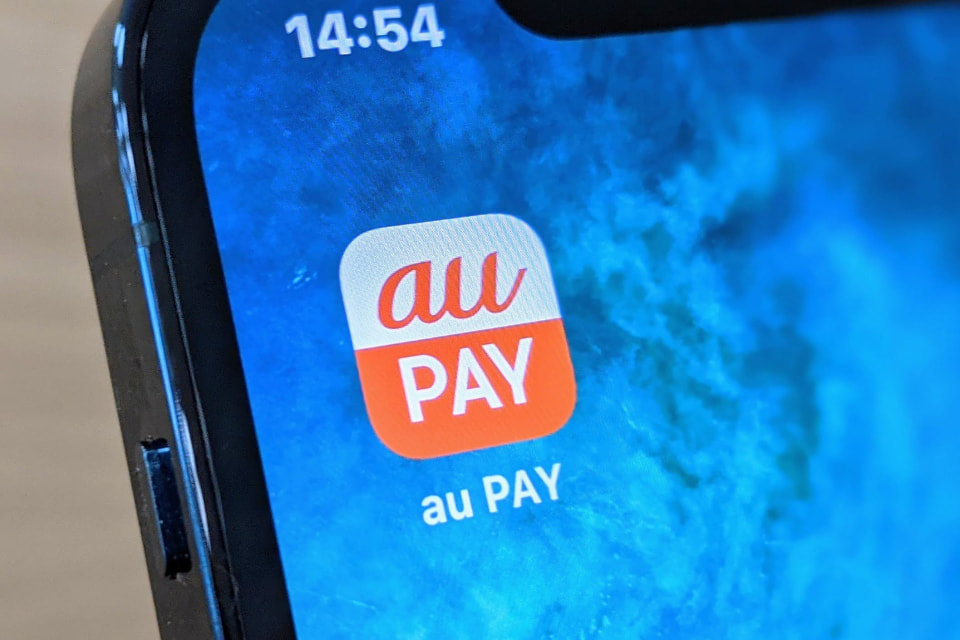 au PAY、4～5月は4つの地域／自治体で最大30％還元キャンペーン