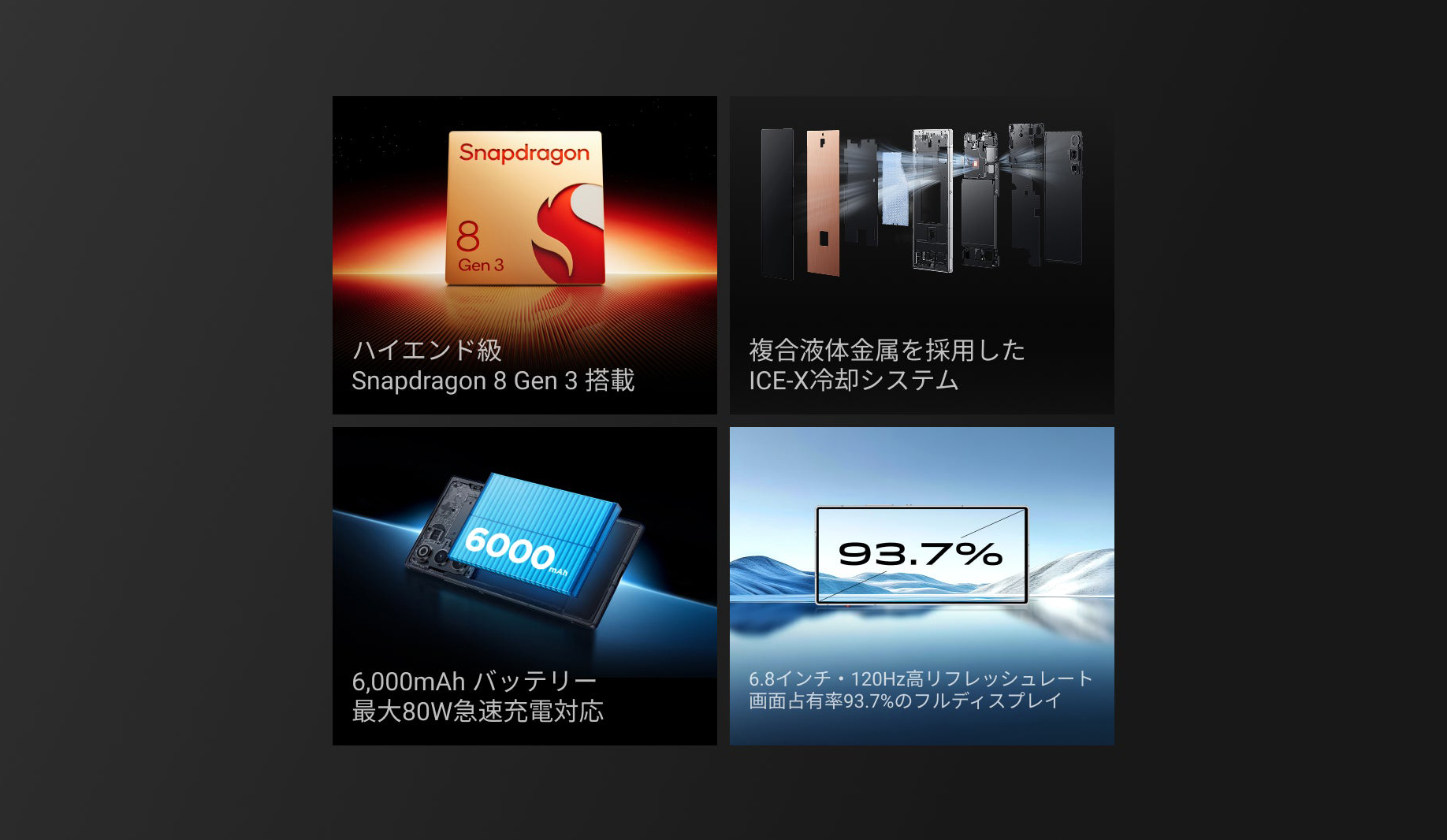 公式サイトより