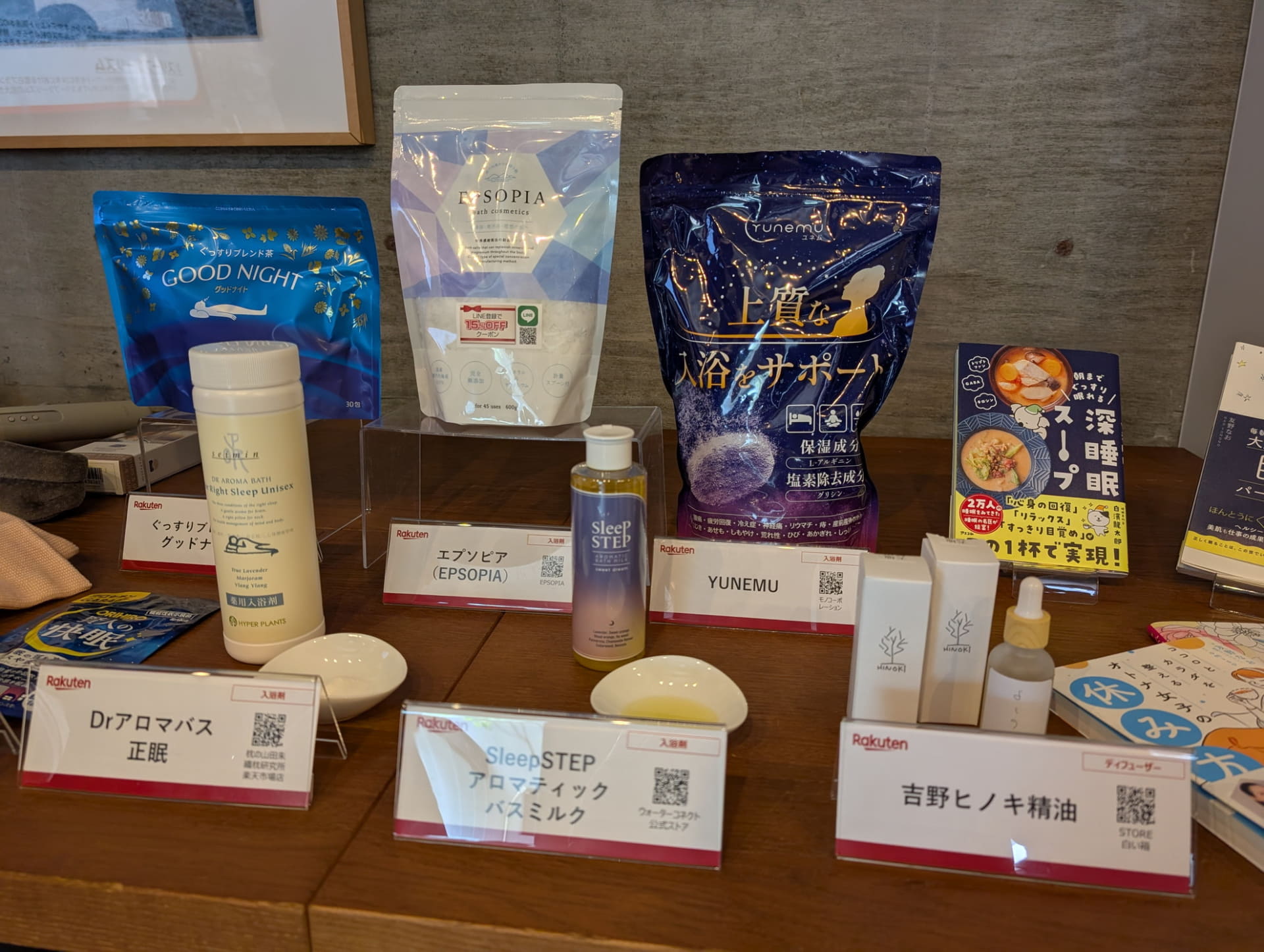 数多くの睡眠関連商品が販売されている