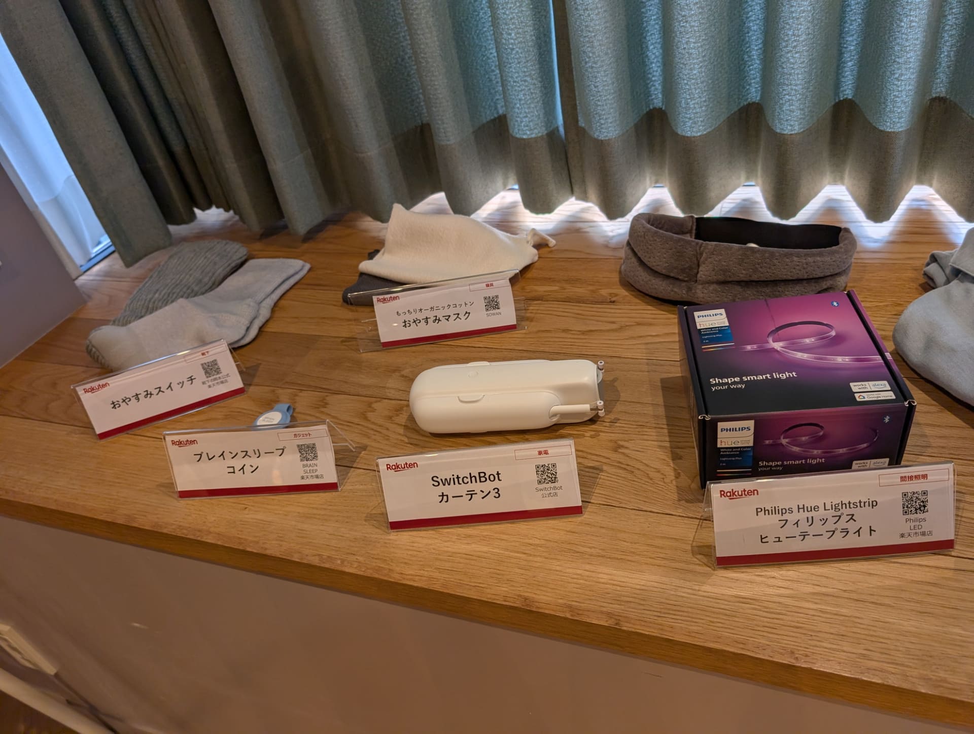 起床時に利用したいIoTデバイスもラインアップ。規則正しい生活を送ることが、快適な睡眠への第一歩という