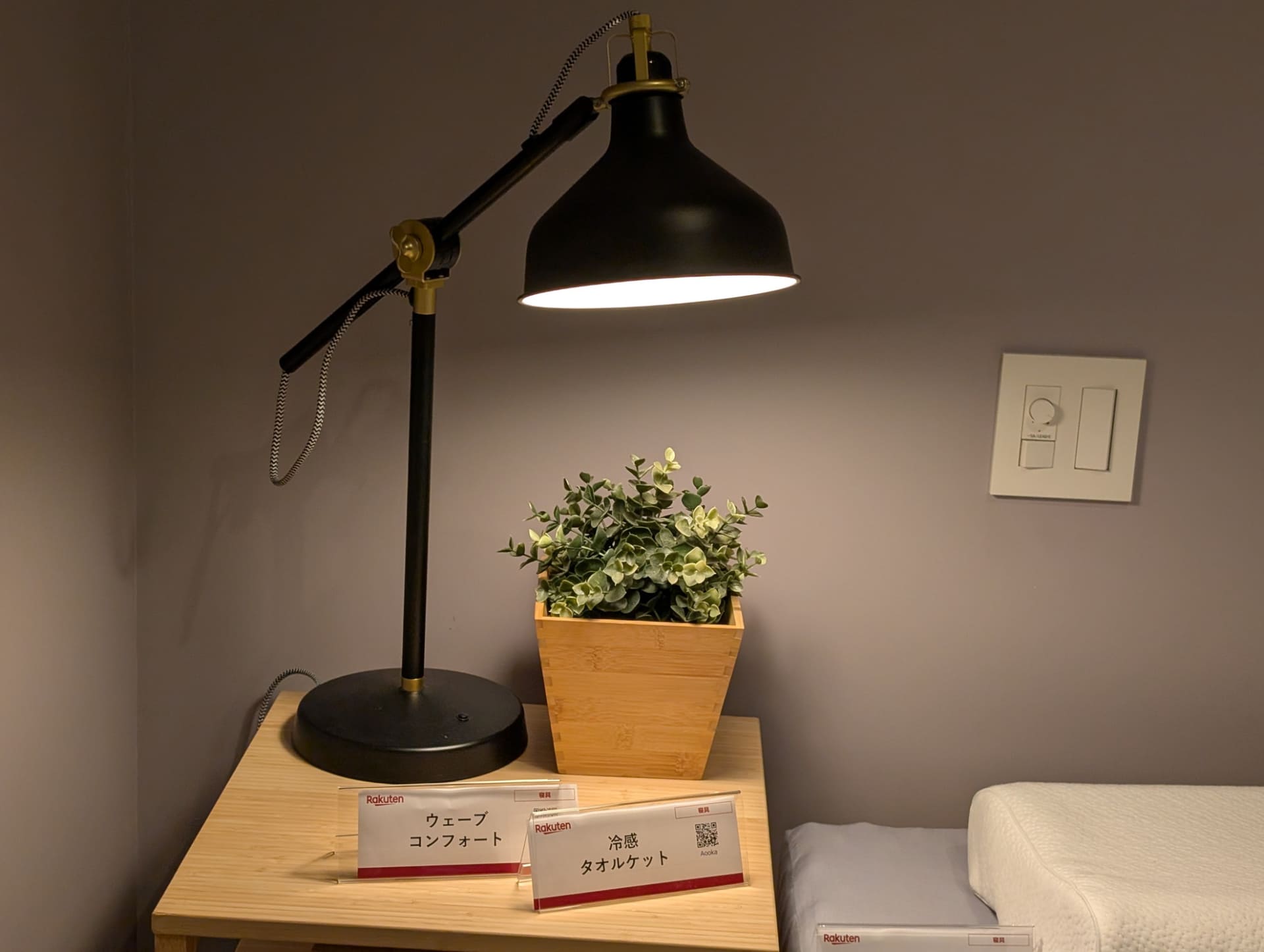 寝具関連も伸長傾向