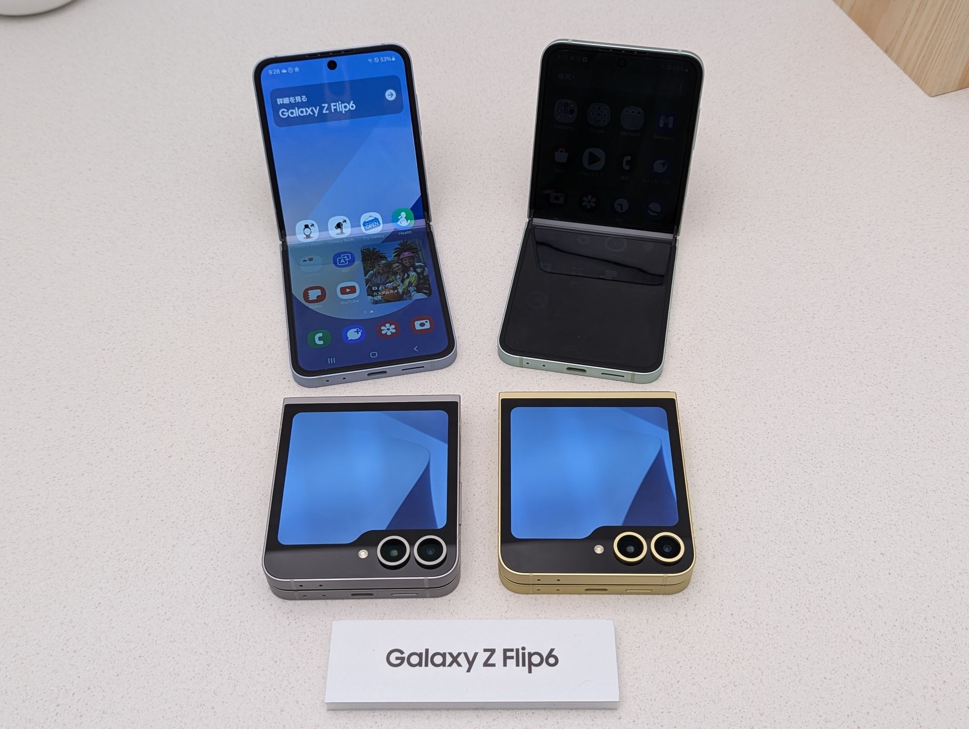 ドコモオンラインショップで割引変更、「Galaxy Z Flip6」が2万円引き