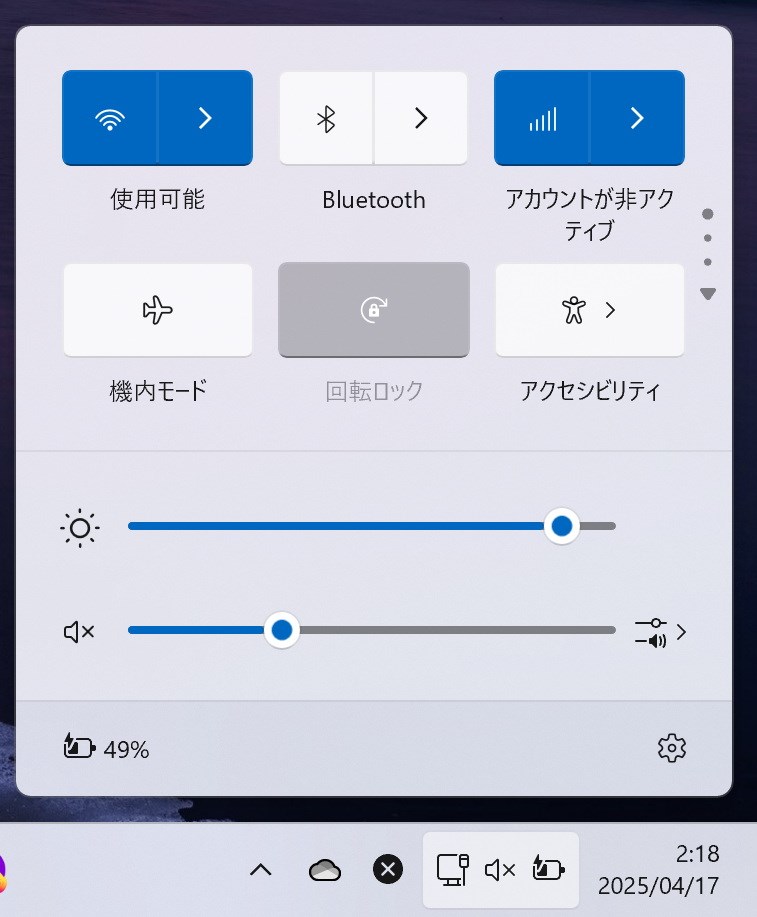これまで利用してきたeSIMの再発行が完了すると、「Surface Pro 9 5G」のeSIMが無効になり、クイック設定には「アカウントが非アクティブ」と表示される
