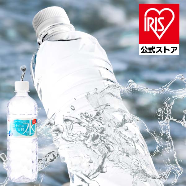 アイリスオーヤマ 水 500ml 48本 2280円