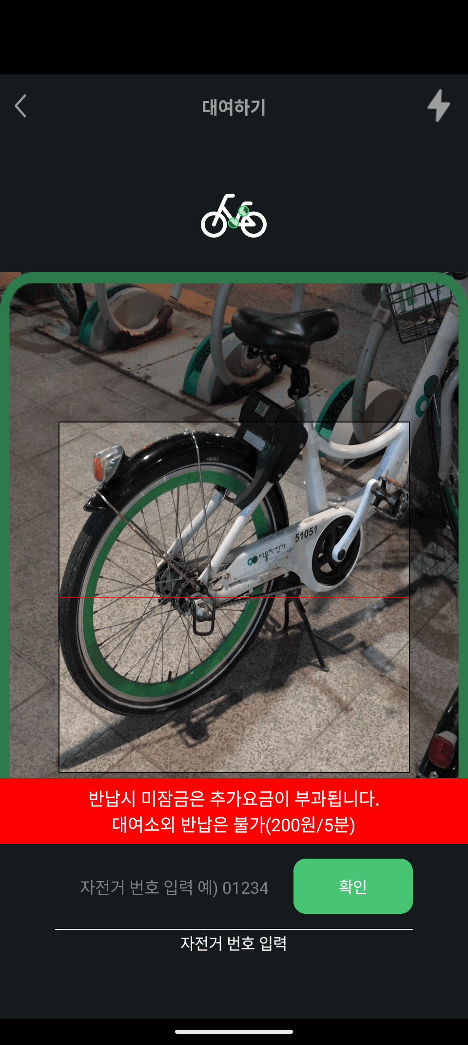 貸出時は、アプリで二次元コードを読み取ればOK