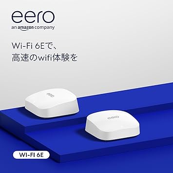 eero Pro 6E（2ユニット）