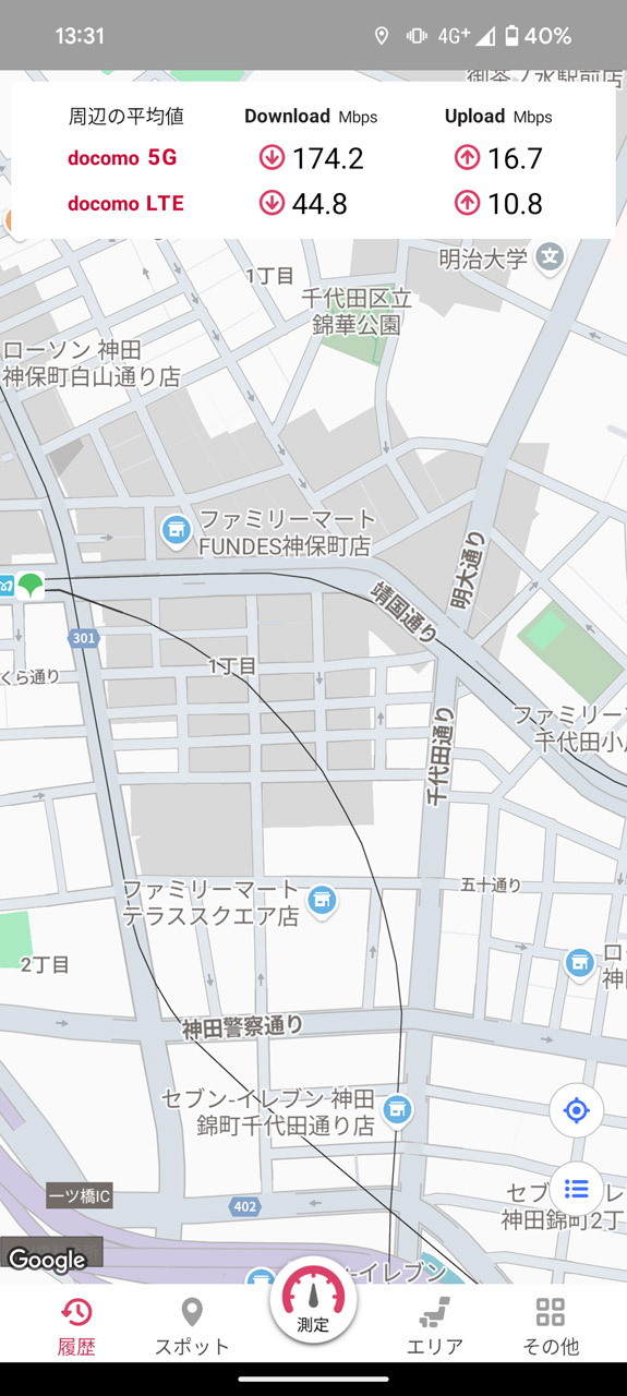 地図表示した場所付近の平均速度も素早く確認可能