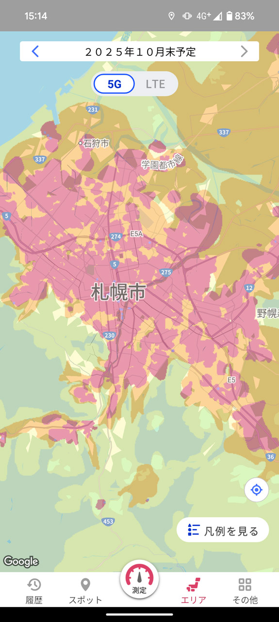 将来的なカバーエリアの範囲も分かる