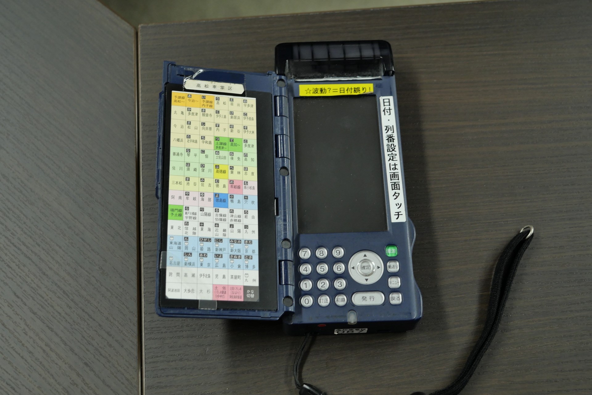 従来まで列車内での運賃精算用として乗務員が携帯していた「車内補充券発行機」。大きく重いため乗務員に負担がかかるとともに、専用機であるが故の問題も多くあったという