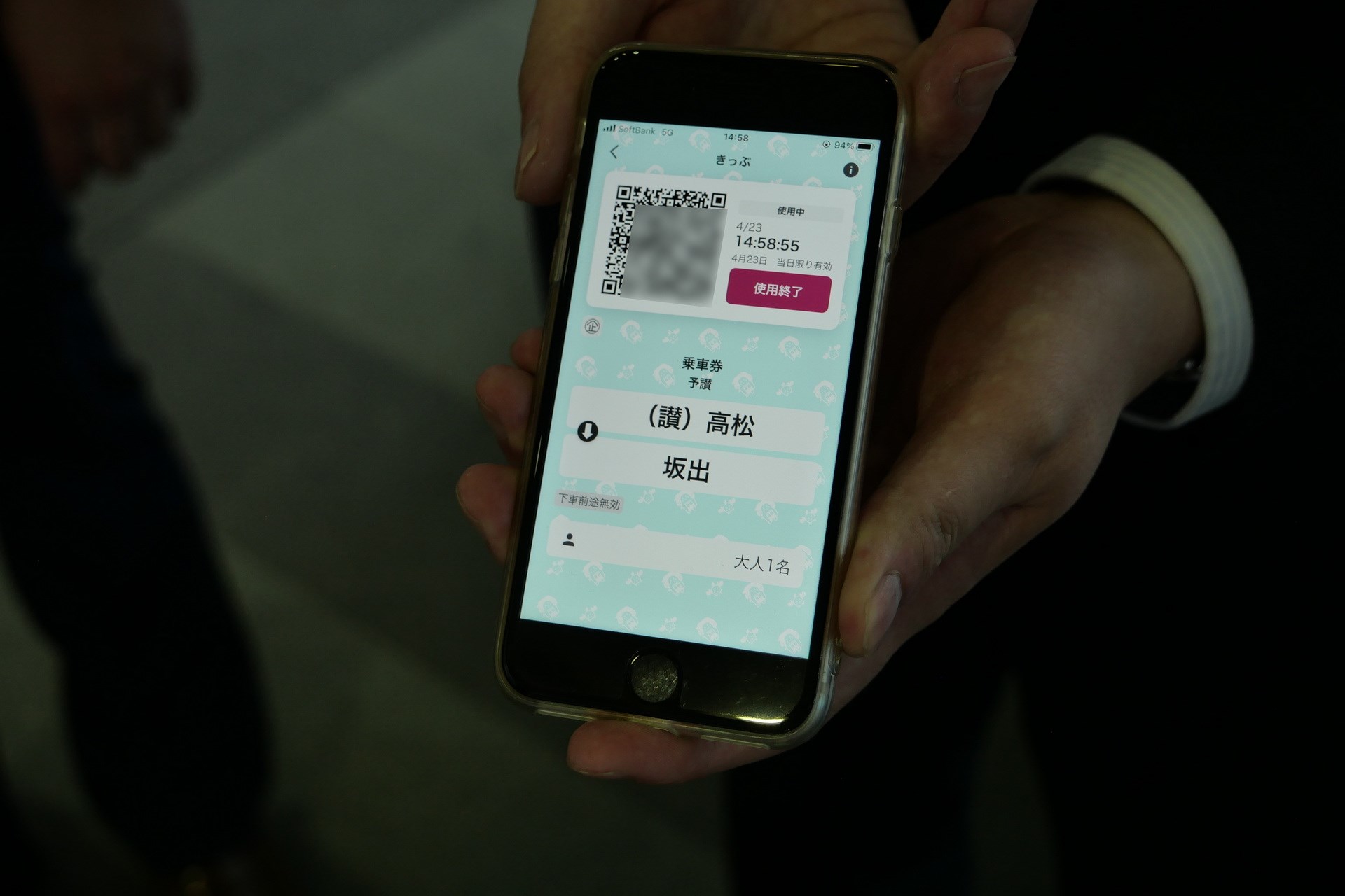 スマートフォンアプリ「しこくスマートえきちゃん」を利用すれば、JR四国管内の列車にキャッシュレスかつチケットレスで乗車できる