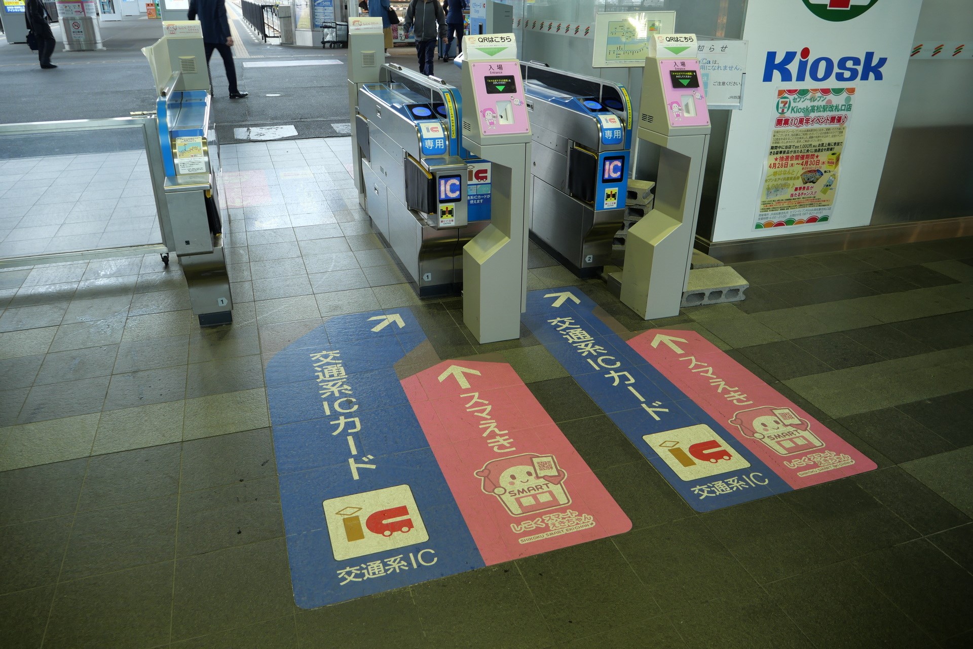 JR四国管内の駅では、高松駅、松山駅、高知駅にのみ自動改札機を設置しているが、それらの保守コストがかかるとしても、そう簡単に紙のきっぷを廃止できそうにないという