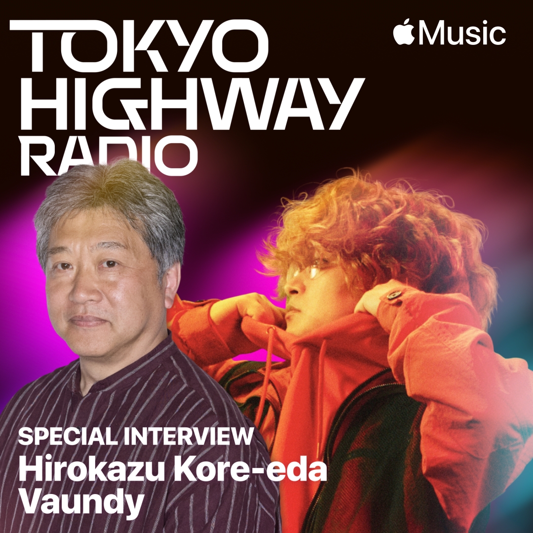 Tokyo Highway Radio
