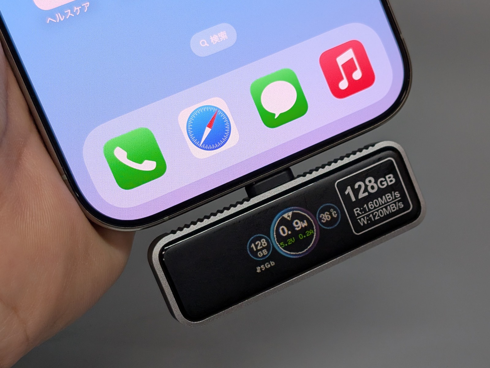 その形状ゆえ、スマホと組み合わせるとジャストフィットだ