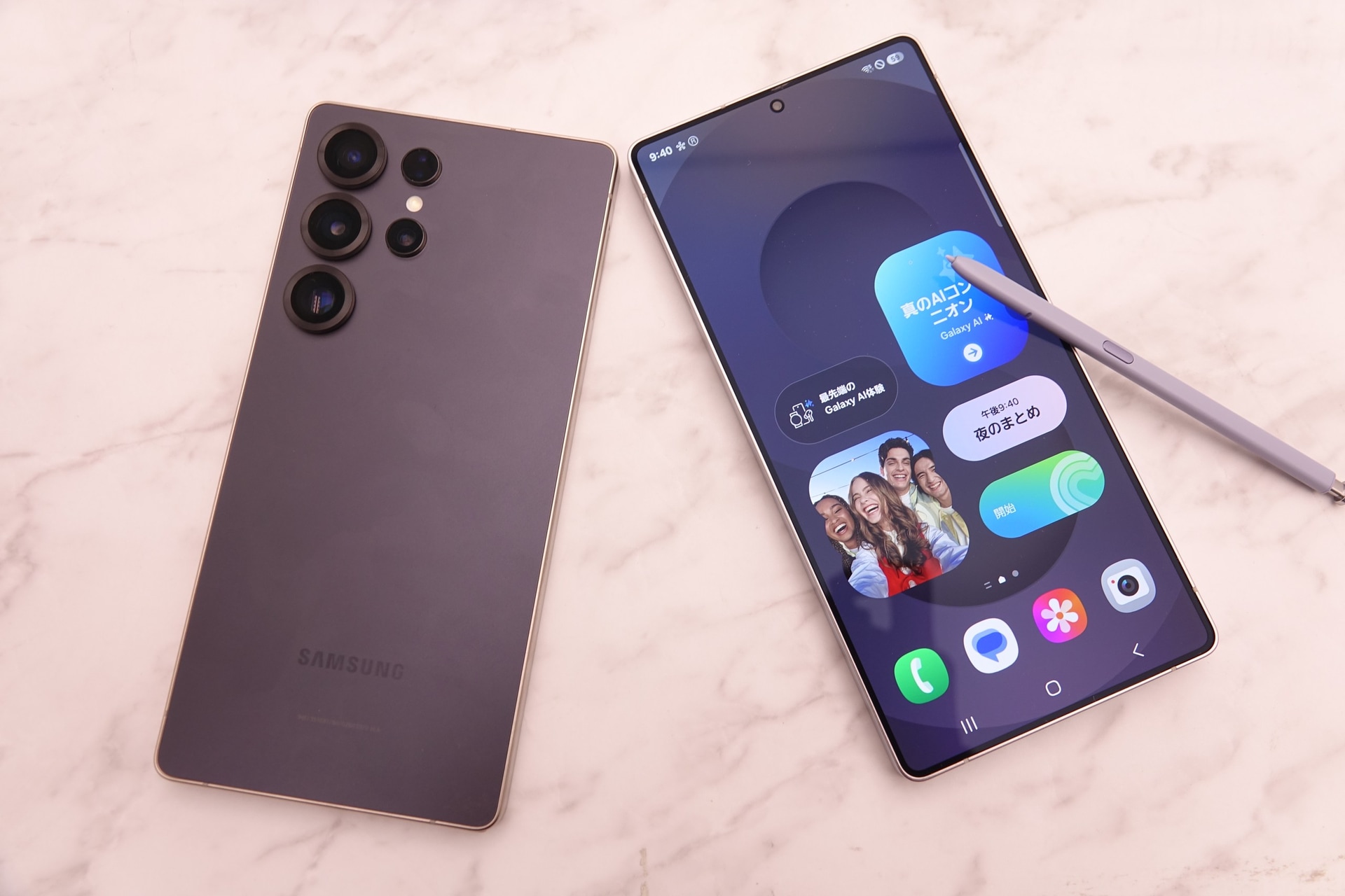 「Samsungオンラインショップ」でゴールデンウィークキャンペーン
