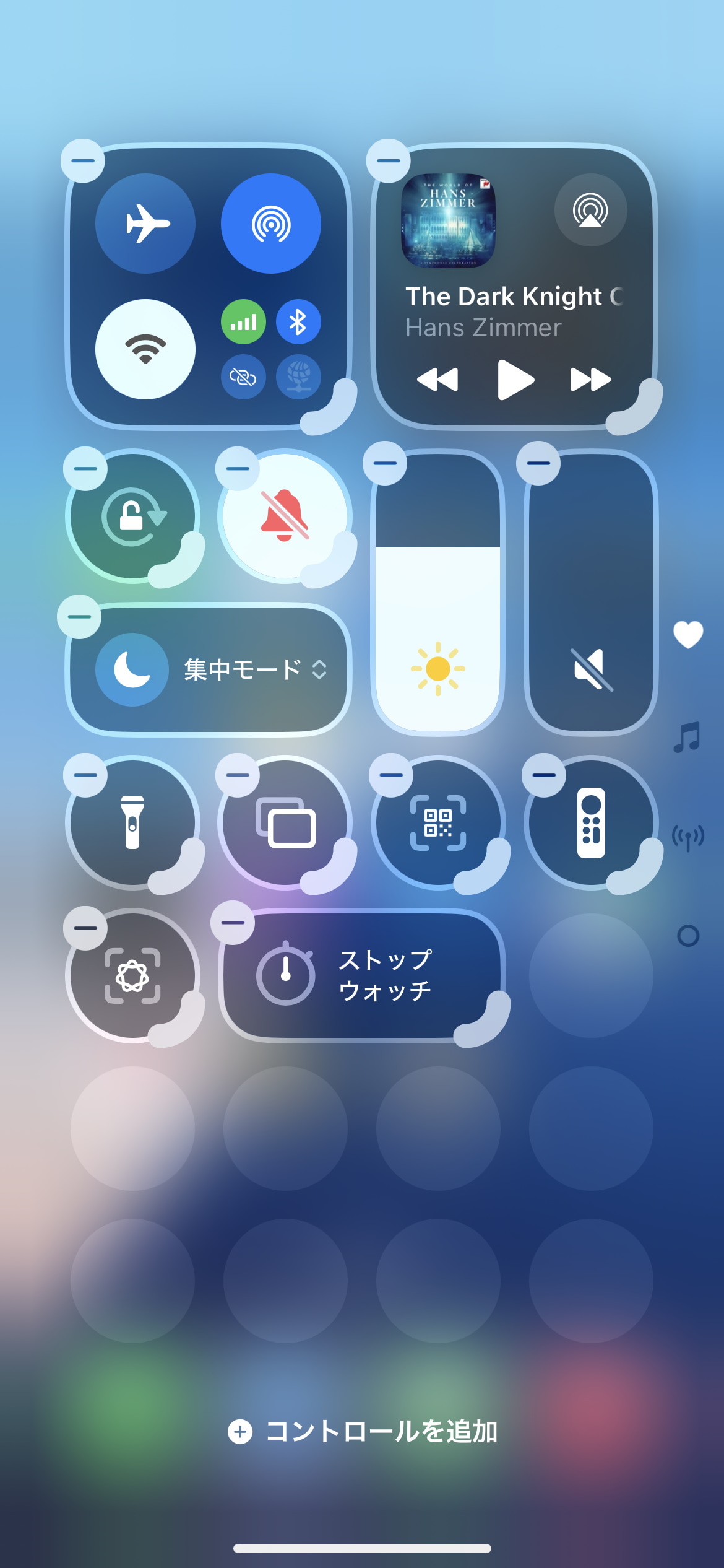 コントロールセンターを表示し、空いているところをロングタップすると、コントロールセンターの編集モードに入るので、下段の［コントロールを追加］をタップ
