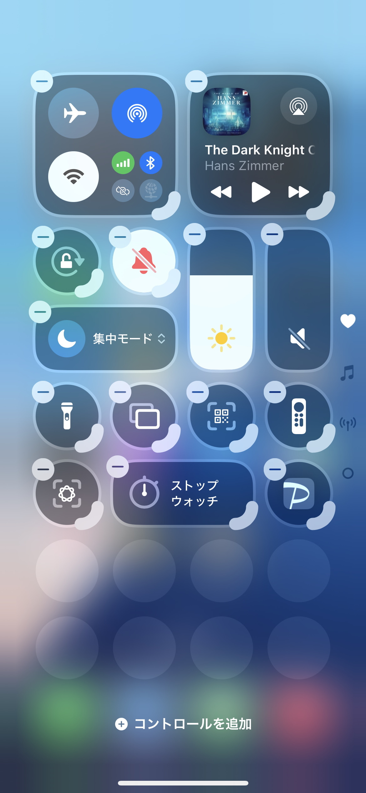  無事に［PayPay］アプリがコントロールセンターに登録された。コントロールセンターは画面ロック状態からも起動できるが、アプリはロックが解除されない限り、起動されない