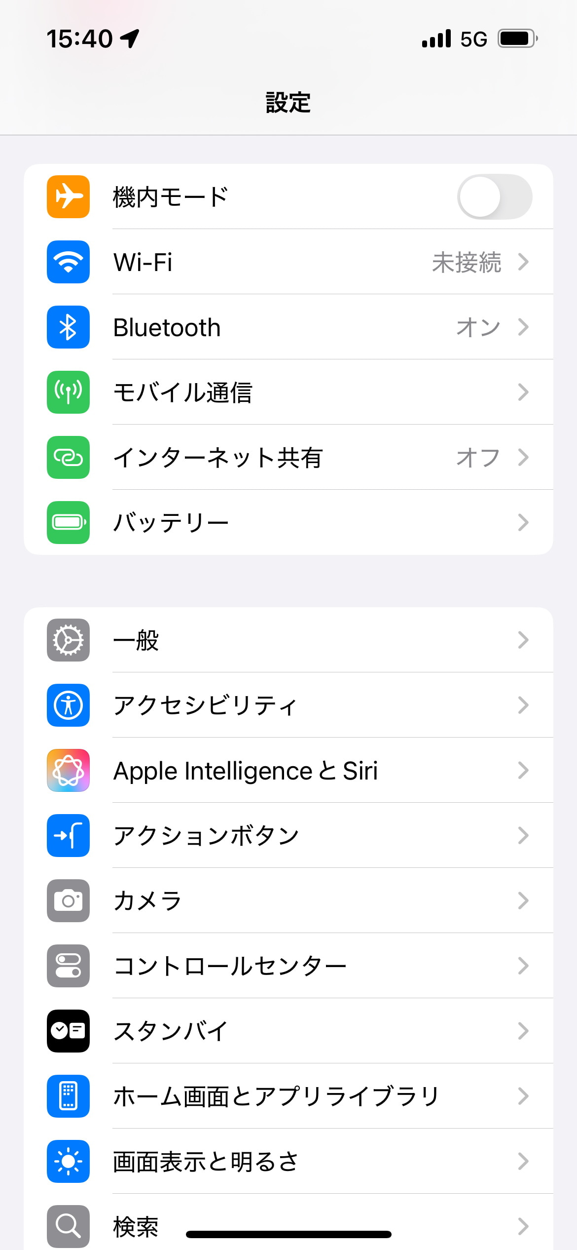 本体左側面のアクションボタンの動作は、［設定］アプリの［アクションボタン］から設定が可能