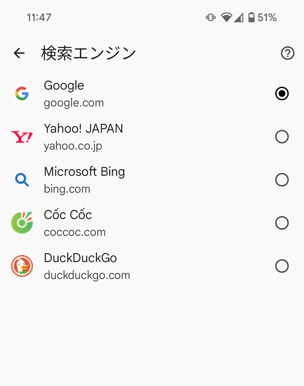 Chromeアプリでは検索エンジンは自由に追加できない