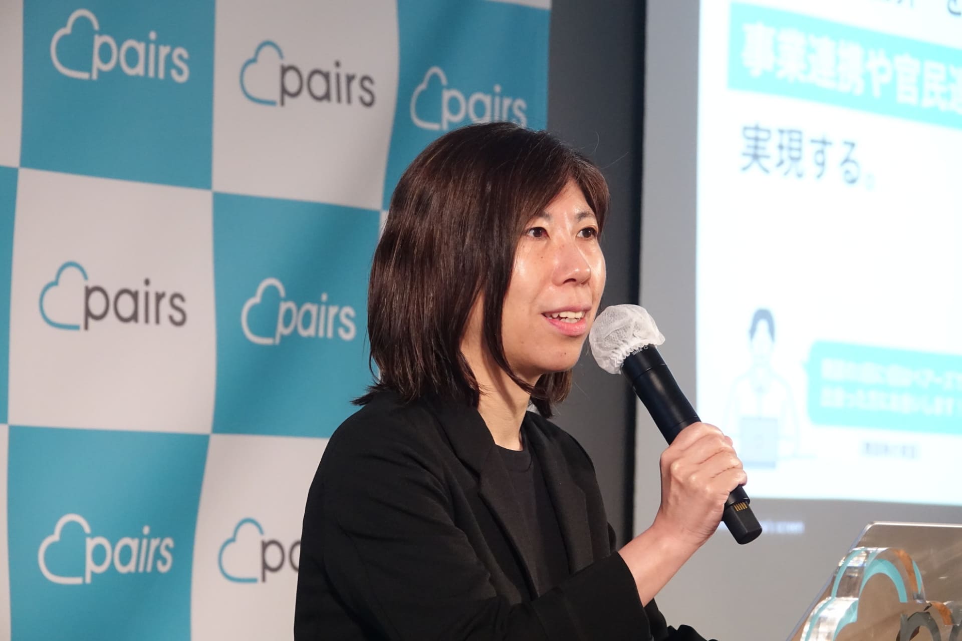ビジネスディベロップメント ダイレクターの本多由美氏