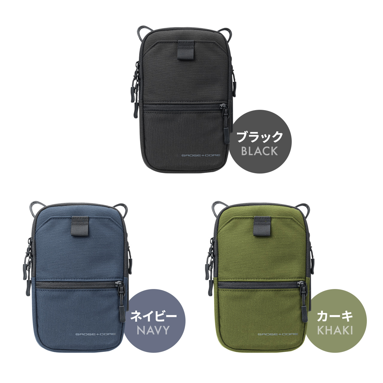 散歩やサイクリングによく使っているサンワサプライ「<a href="https://direct.sanwa.co.jp/ItemAttr/200-BAG202" class="strong b">200-BAG202</a>」シリーズ。※画像はメーカー公式ページより抜粋。