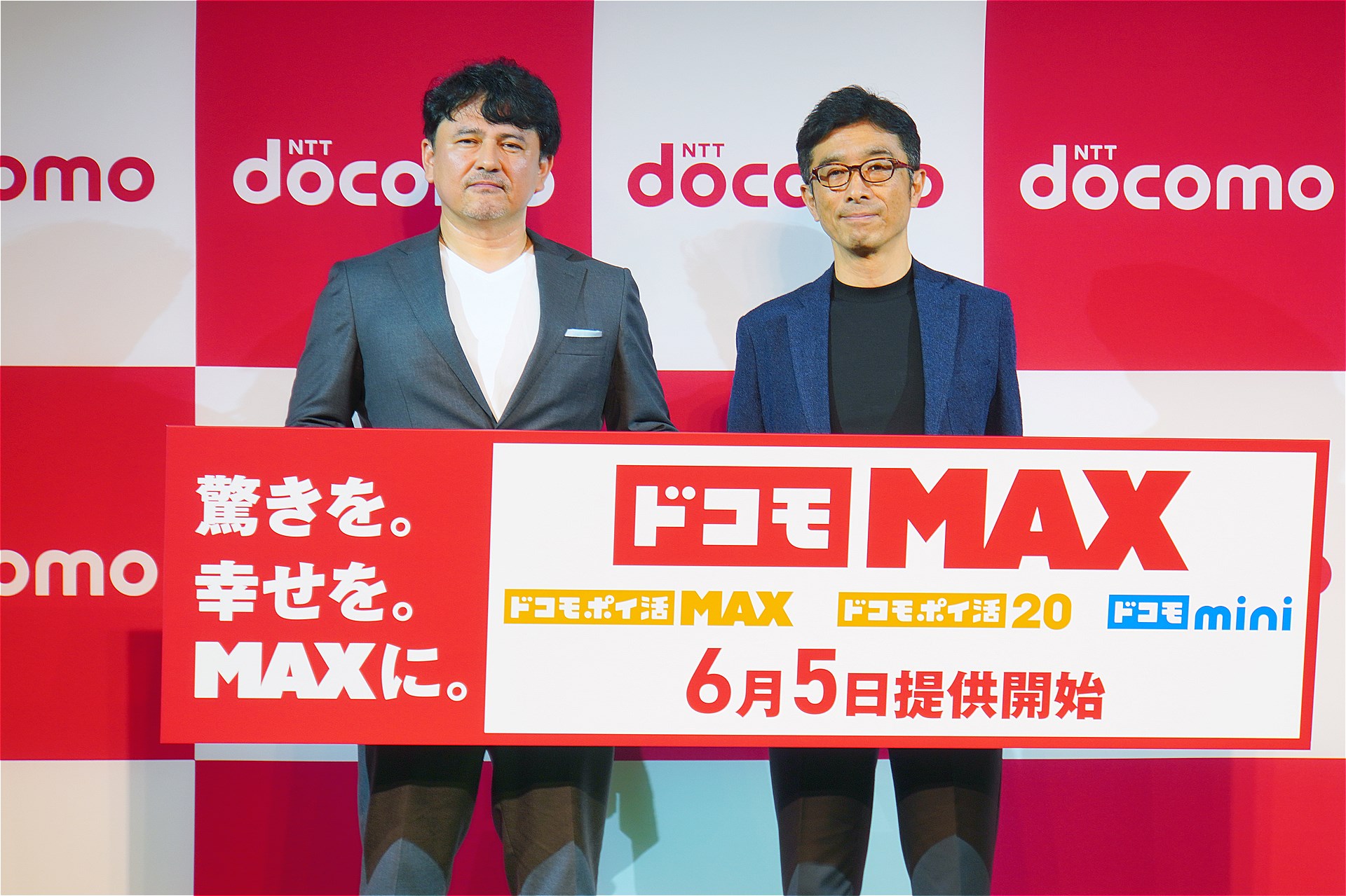 ドコモとKDDIは、6月に新料金プランを導入する。サービスをセットにして値上げするという方向性は同じだが、その手法には違いもある