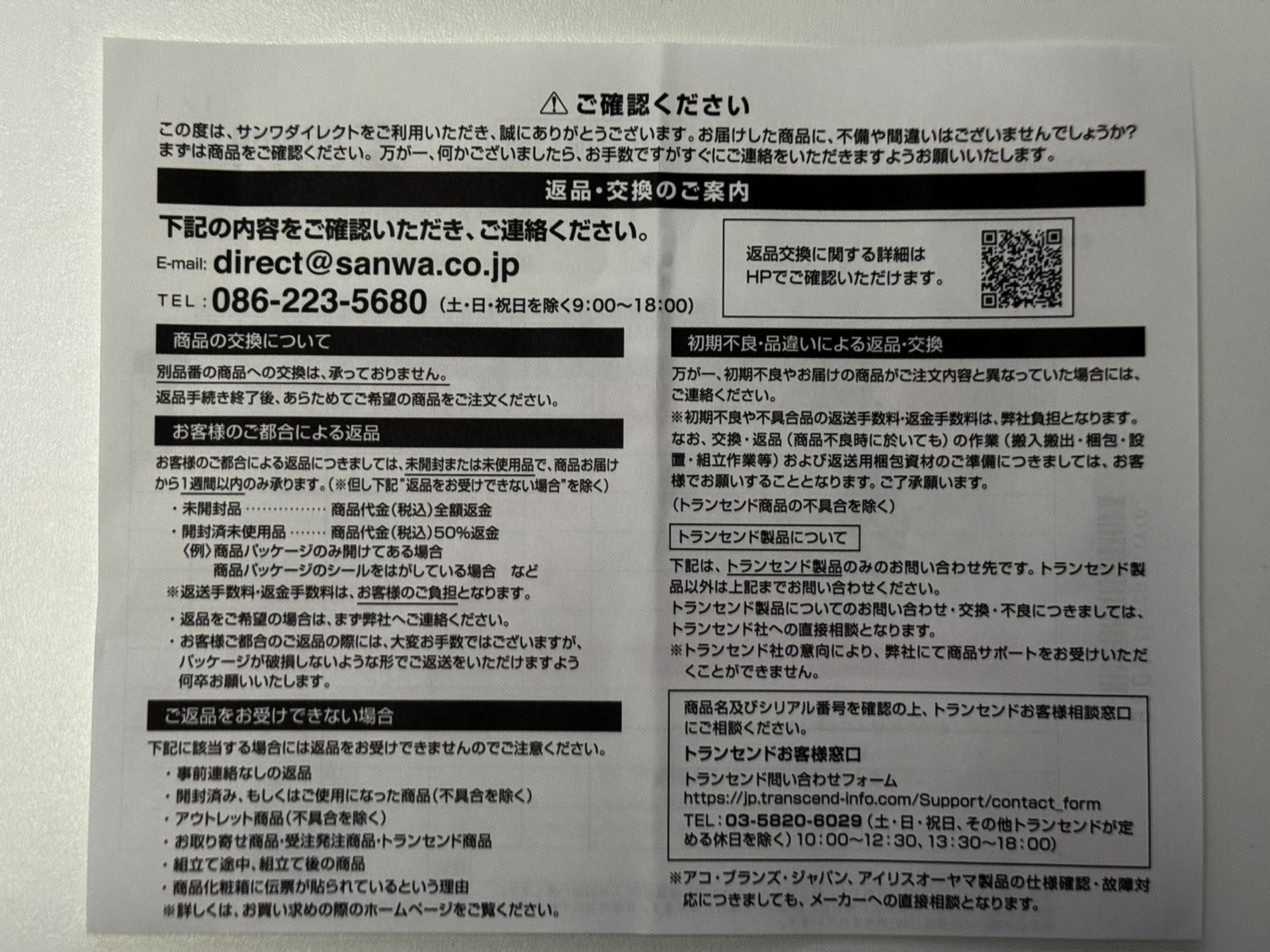 こちらは天井の照明だけで撮ったもの。
