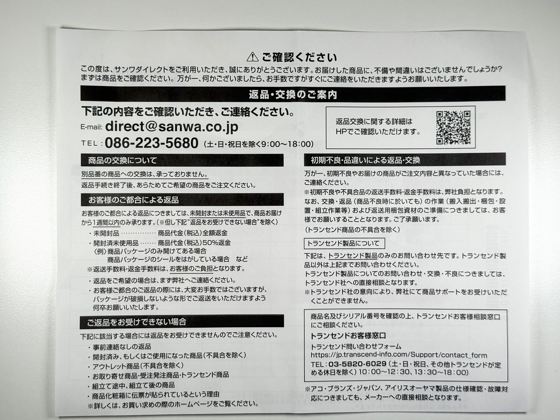 こちらは2つのLED066で書類を照らして撮ったもの。
