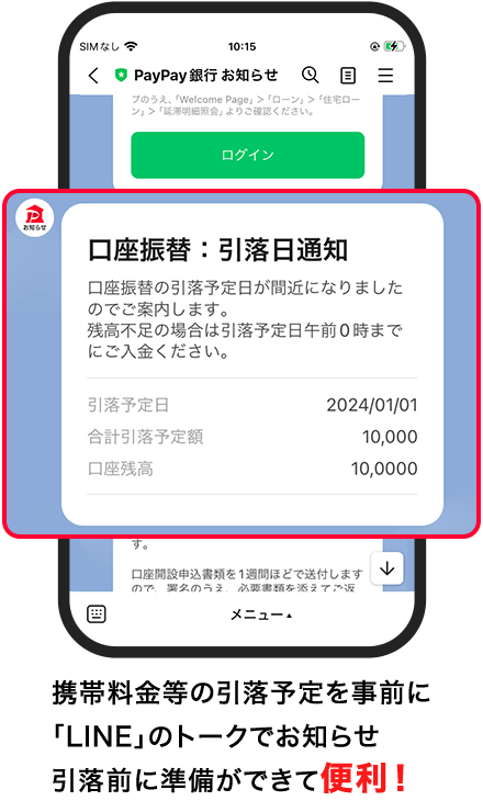 利用イメージ