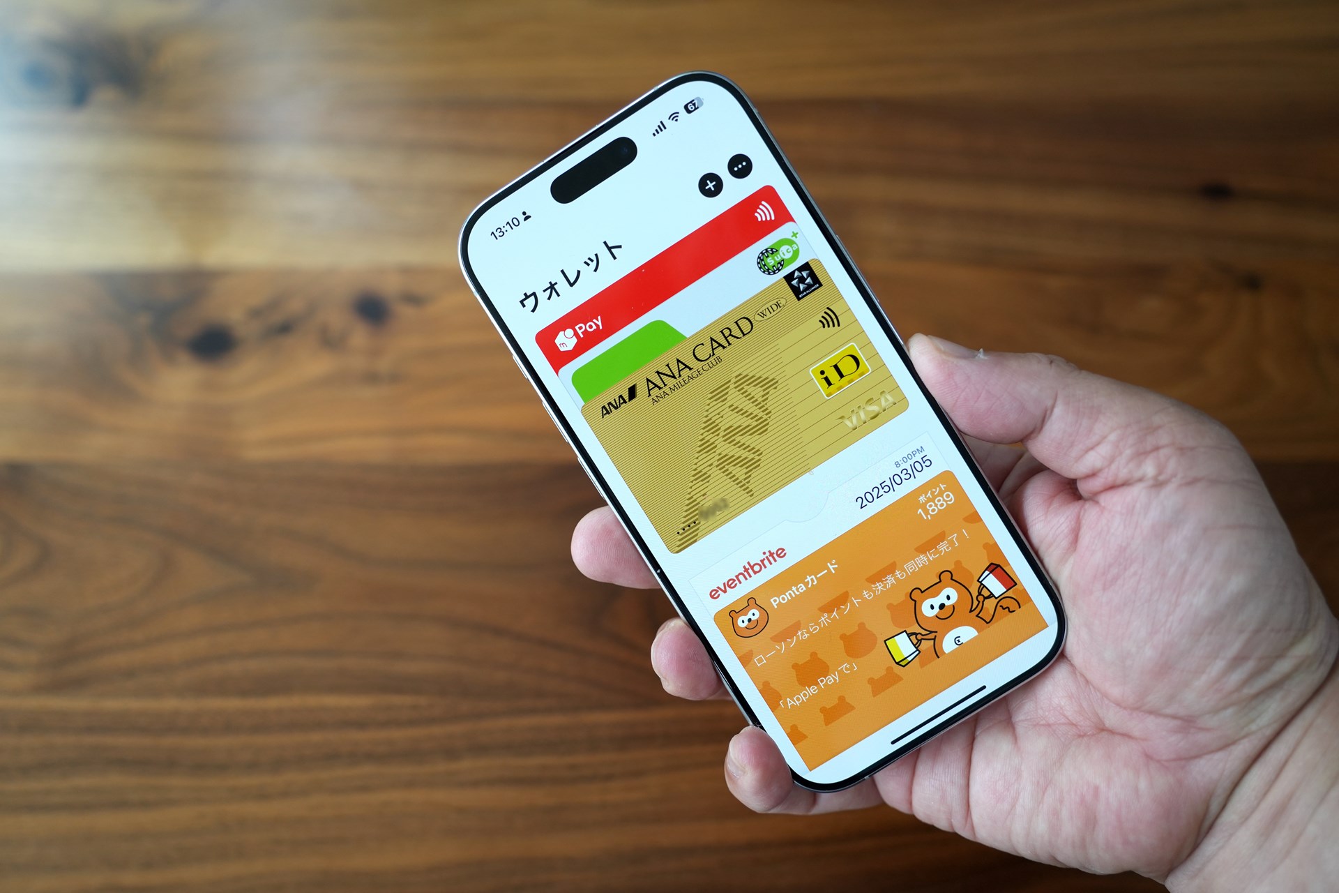 Apple Payに設定したANAカードをメインに使っている