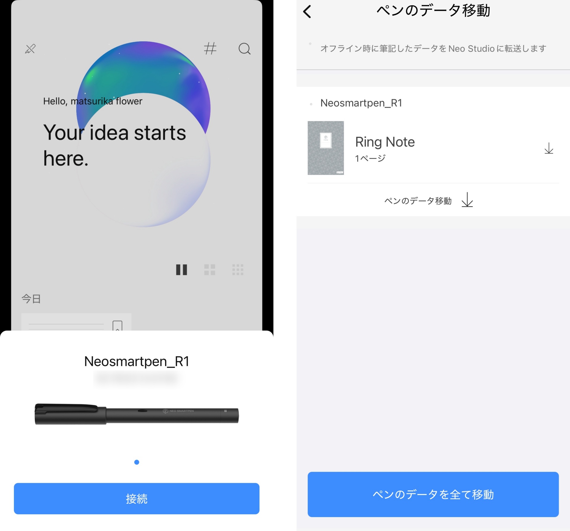 Neo Studio2アプリを立ち上げて、ペンマークをタップすると自動的に近くのNeo smartpenを検出して接続するかどうかを尋ねてくる（画像左）。接続しても自動的に取り込むわけではない。取り込みには多少時間がかかるので、この仕様はありがたい（画像右）