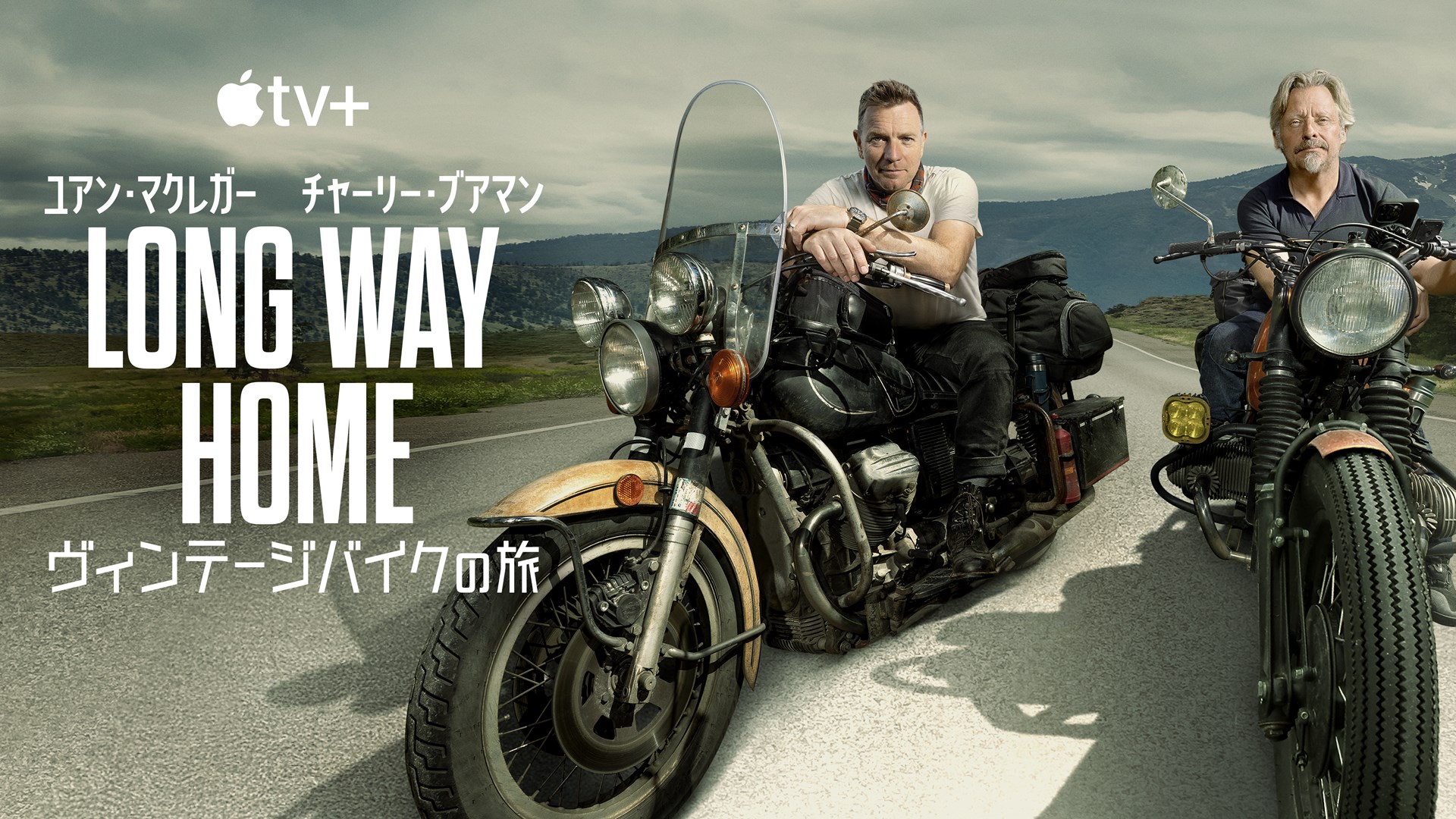 画像提供 Apple TV+