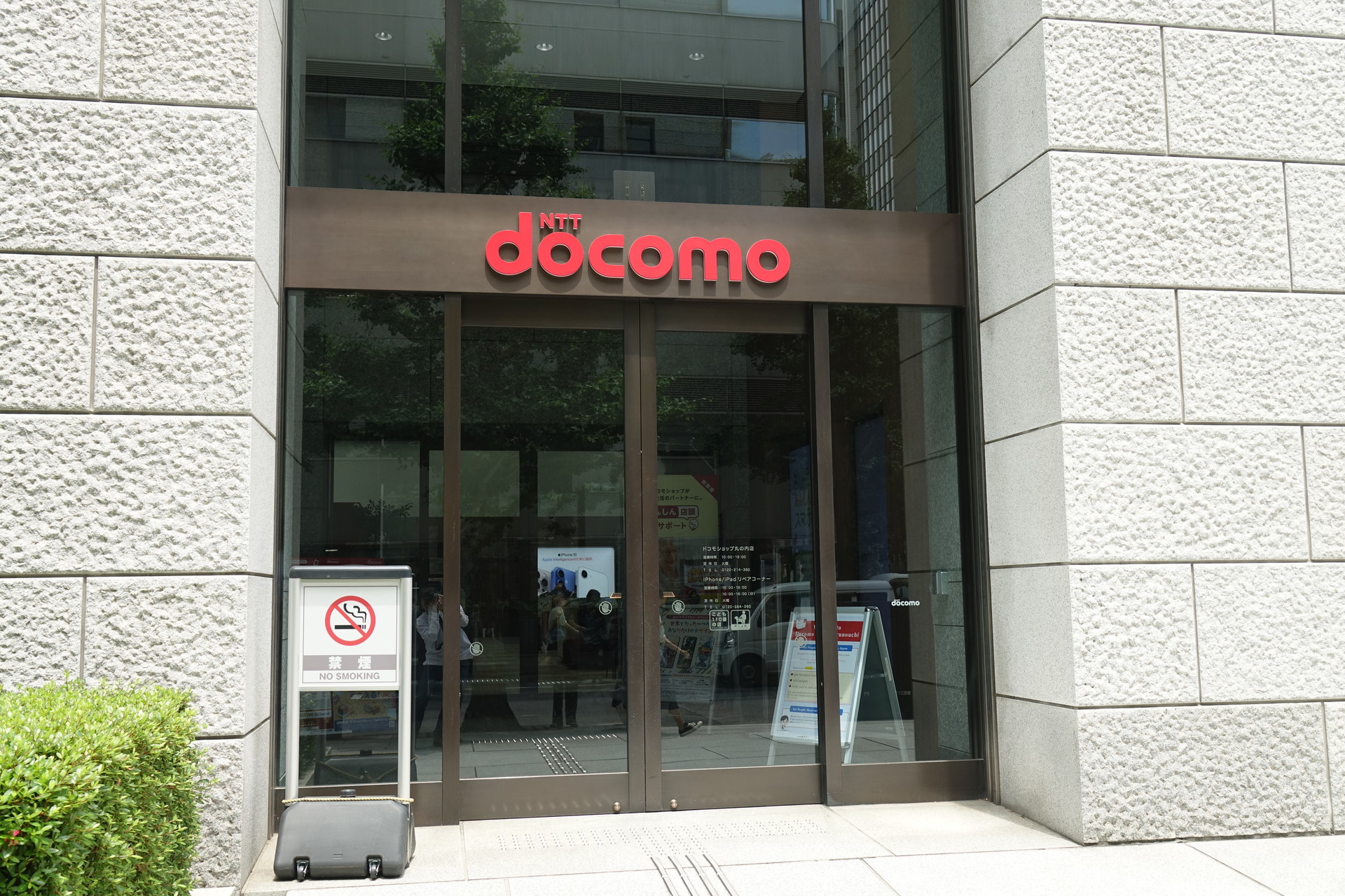 Gemini講座が開催されたドコモショップ丸の内店