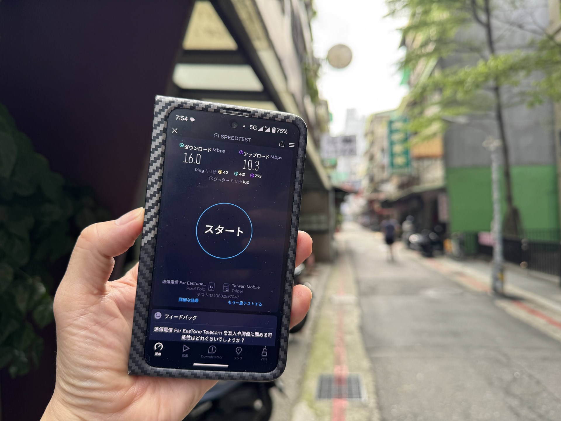 台湾での取材のため、現地のプリペイドSIMを購入